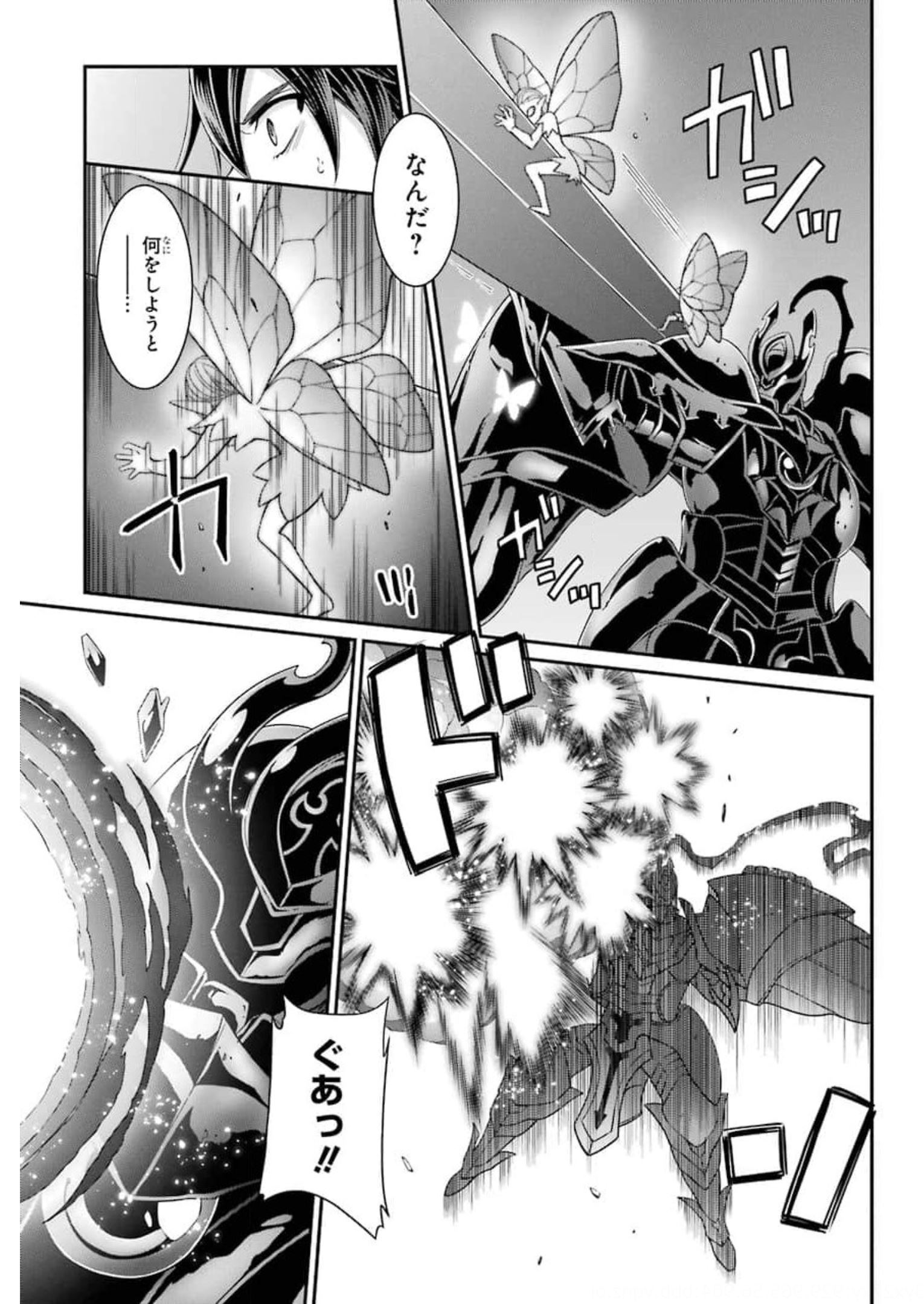 SHIKKOKU TSUKAI NO SAIKYOU YUUSHA: NAKAMA ZENIN NI URAGIRARETA NODE SAIKYOU NO MAMONO TO KUMIMASU - raw - Chapter 34 - https://jpdd.ccdd.to/JPDD/shikkokutsukainosaikyouyuushanakamazeninniuragiraretanodesaikyounomamonotokumimasu/177422/rx1nt10z0el.jpg