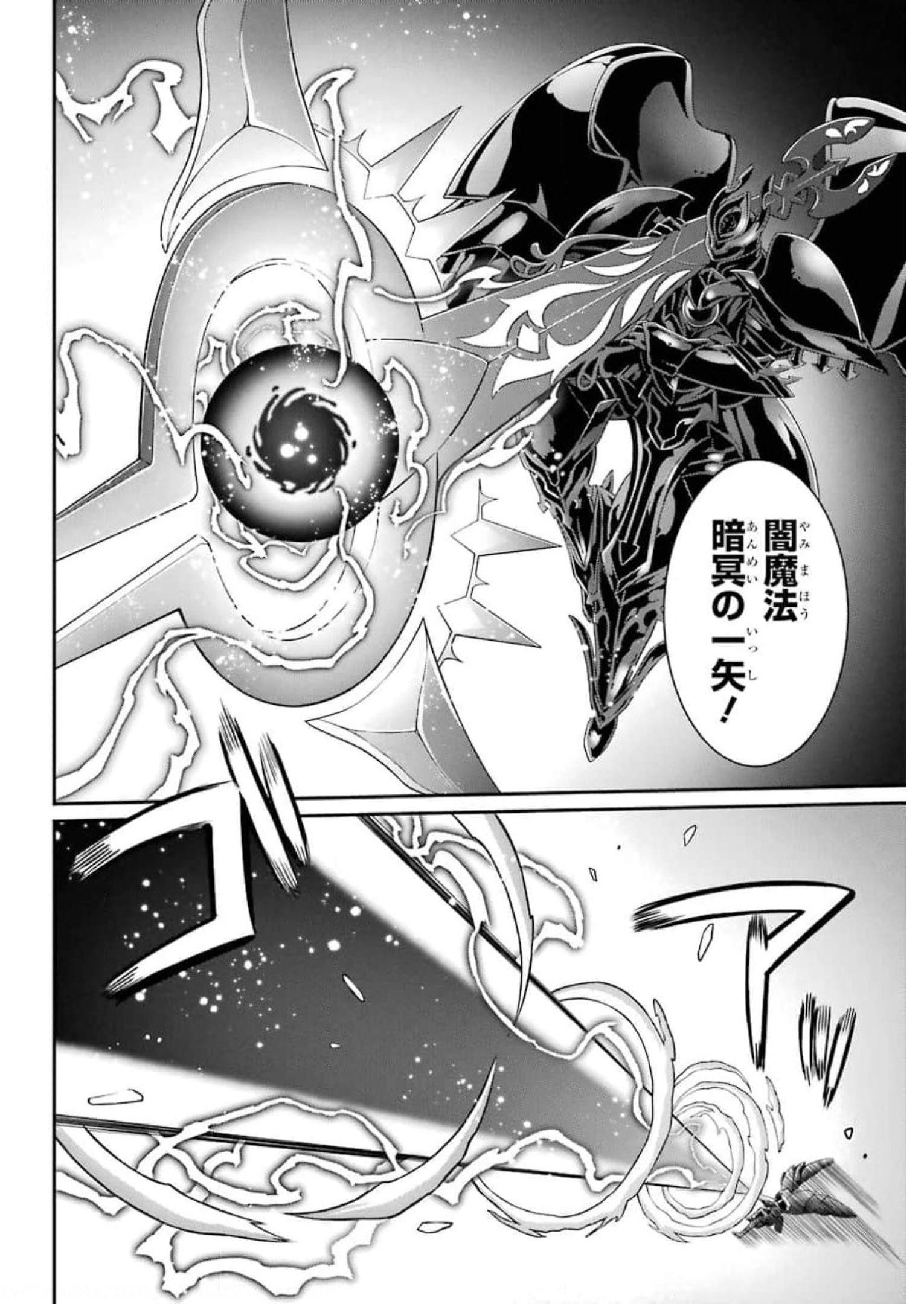 SHIKKOKU TSUKAI NO SAIKYOU YUUSHA: NAKAMA ZENIN NI URAGIRARETA NODE SAIKYOU NO MAMONO TO KUMIMASU - raw - Chapter 34 - https://jpdd.ccdd.to/JPDD/shikkokutsukainosaikyouyuushanakamazeninniuragiraretanodesaikyounomamonotokumimasu/177422/tyariserwwx.jpg