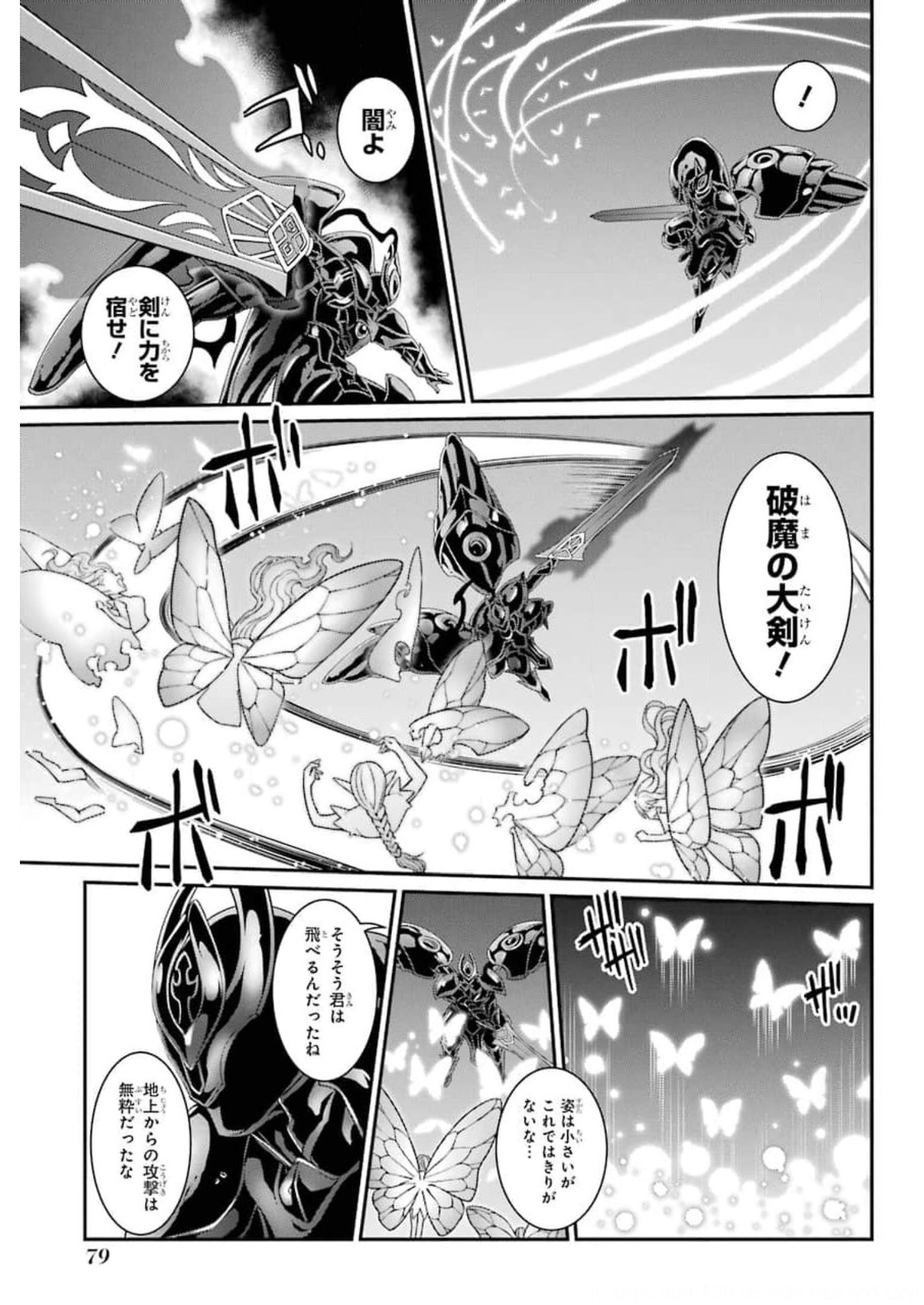 SHIKKOKU TSUKAI NO SAIKYOU YUUSHA: NAKAMA ZENIN NI URAGIRARETA NODE SAIKYOU NO MAMONO TO KUMIMASU - raw - Chapter 34 - https://jpdd.ccdd.to/JPDD/shikkokutsukainosaikyouyuushanakamazeninniuragiraretanodesaikyounomamonotokumimasu/177422/u5ikmebdv2i.jpg