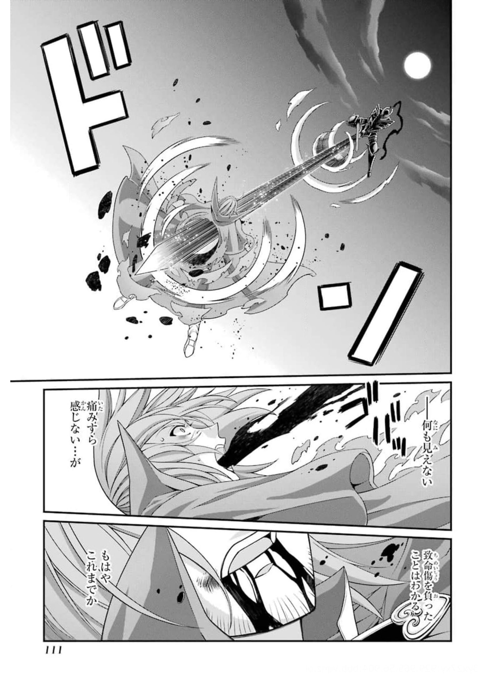SHIKKOKU TSUKAI NO SAIKYOU YUUSHA: NAKAMA ZENIN NI URAGIRARETA NODE SAIKYOU NO MAMONO TO KUMIMASU - raw - Chapter 35 - https://jpdd.ccdd.to/JPDD/shikkokutsukainosaikyouyuushanakamazeninniuragiraretanodesaikyounomamonotokumimasu/177487/5mwcbigjyri.jpg