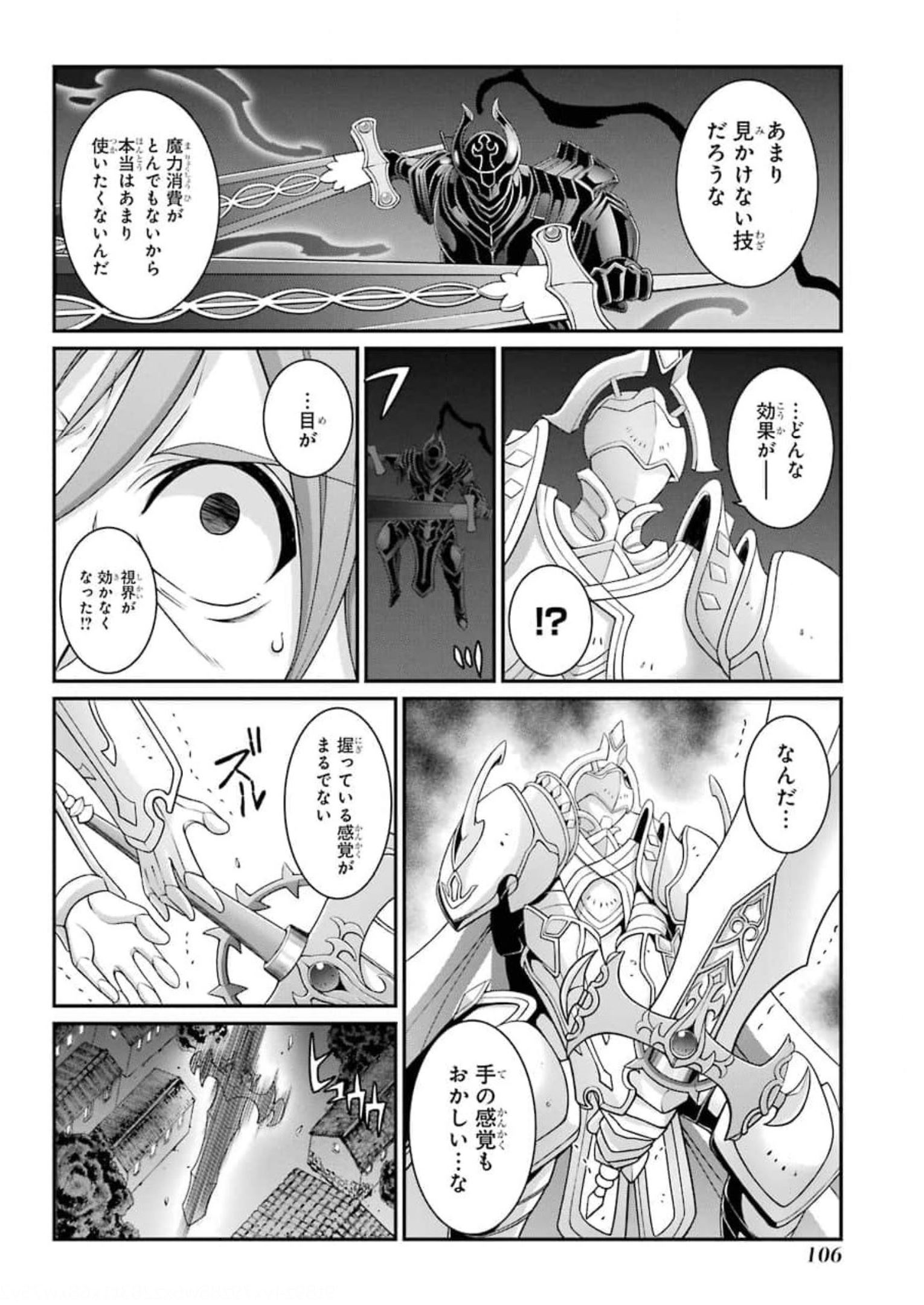 SHIKKOKU TSUKAI NO SAIKYOU YUUSHA: NAKAMA ZENIN NI URAGIRARETA NODE SAIKYOU NO MAMONO TO KUMIMASU - raw - Chapter 35 - https://jpdd.ccdd.to/JPDD/shikkokutsukainosaikyouyuushanakamazeninniuragiraretanodesaikyounomamonotokumimasu/177487/gsrix4xlru3.jpg