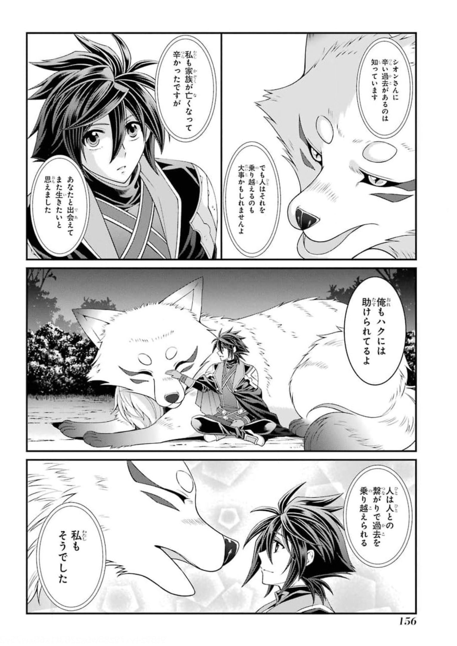 SHIKKOKU TSUKAI NO SAIKYOU YUUSHA: NAKAMA ZENIN NI URAGIRARETA NODE SAIKYOU NO MAMONO TO KUMIMASU - raw - Chapter 36 - https://jpdd.ccdd.to/JPDD/shikkokutsukainosaikyouyuushanakamazeninniuragiraretanodesaikyounomamonotokumimasu/177571/0it1jutwotr.jpg