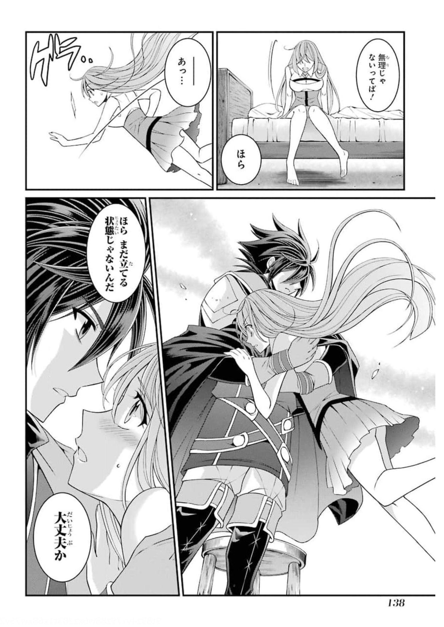 SHIKKOKU TSUKAI NO SAIKYOU YUUSHA: NAKAMA ZENIN NI URAGIRARETA NODE SAIKYOU NO MAMONO TO KUMIMASU - raw - Chapter 36 - https://jpdd.ccdd.to/JPDD/shikkokutsukainosaikyouyuushanakamazeninniuragiraretanodesaikyounomamonotokumimasu/177571/1wcu1f2xllk.jpg