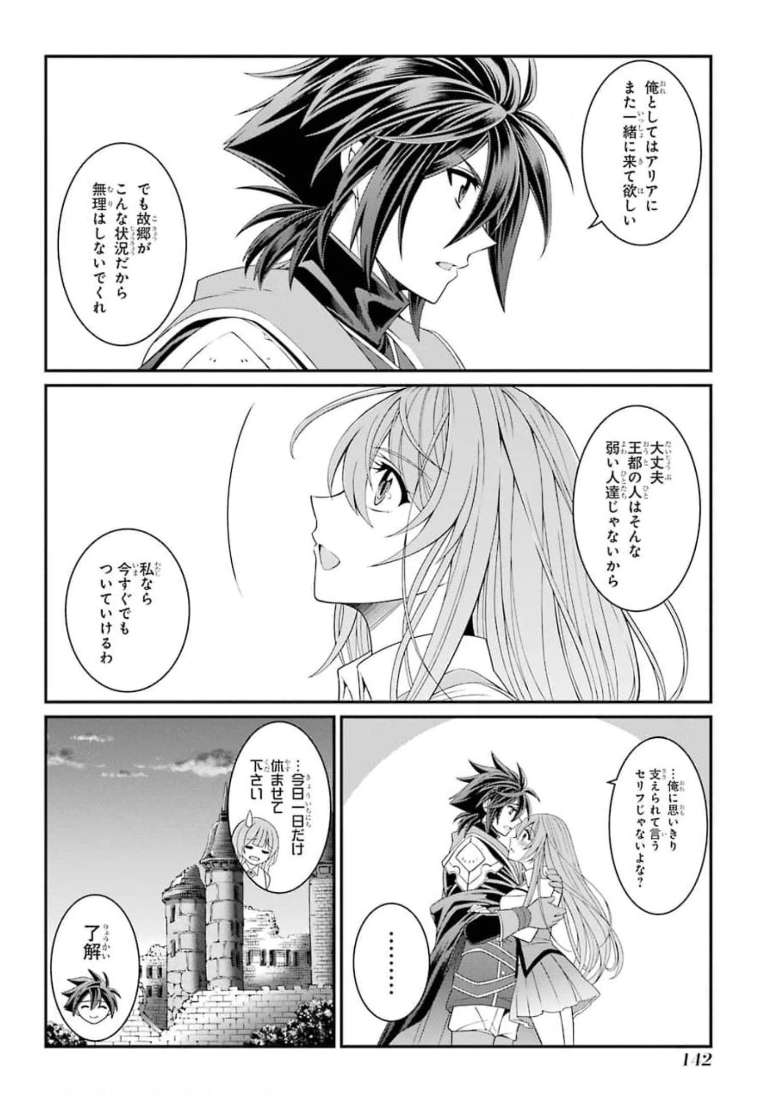 SHIKKOKU TSUKAI NO SAIKYOU YUUSHA: NAKAMA ZENIN NI URAGIRARETA NODE SAIKYOU NO MAMONO TO KUMIMASU - raw - Chapter 36 - https://jpdd.ccdd.to/JPDD/shikkokutsukainosaikyouyuushanakamazeninniuragiraretanodesaikyounomamonotokumimasu/177571/a5romvg44dx.jpg