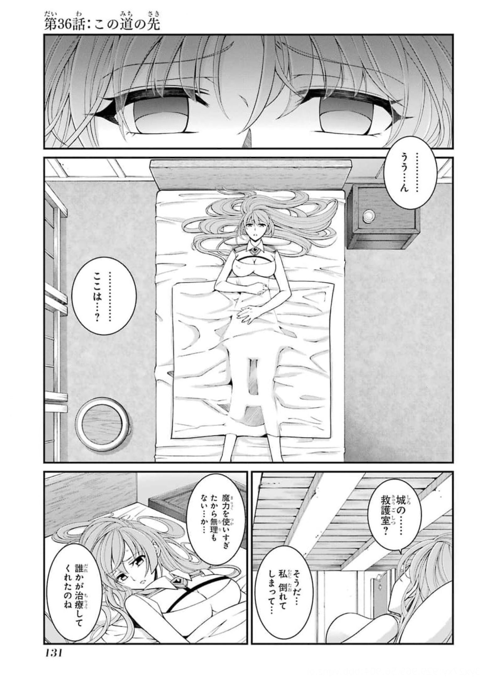 SHIKKOKU TSUKAI NO SAIKYOU YUUSHA: NAKAMA ZENIN NI URAGIRARETA NODE SAIKYOU NO MAMONO TO KUMIMASU - raw - Chapter 36 - https://jpdd.ccdd.to/JPDD/shikkokutsukainosaikyouyuushanakamazeninniuragiraretanodesaikyounomamonotokumimasu/177571/y0iibl22oi4.jpg