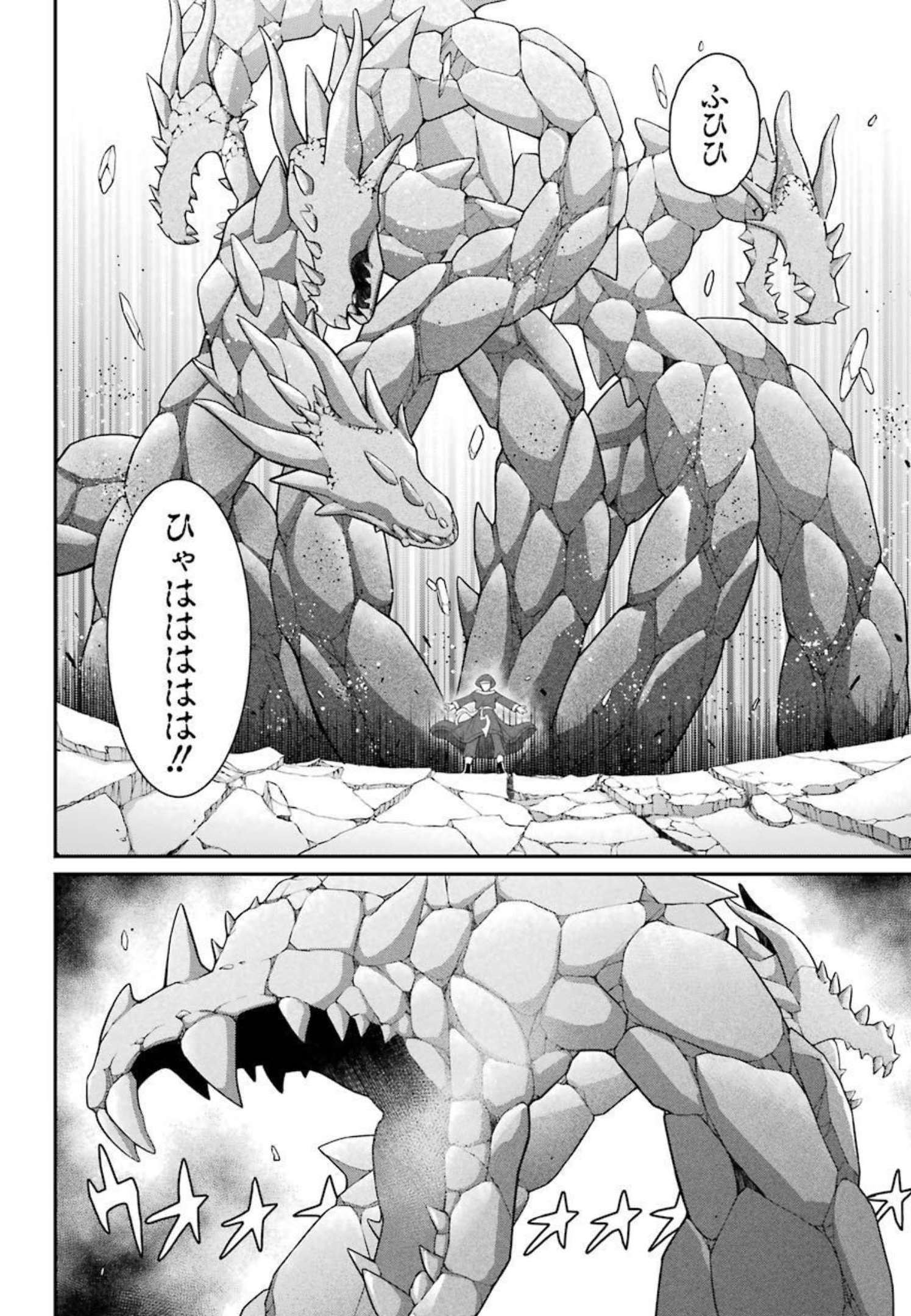SHIKKOKU TSUKAI NO SAIKYOU YUUSHA: NAKAMA ZENIN NI URAGIRARETA NODE SAIKYOU NO MAMONO TO KUMIMASU - raw - Chapter 43 - https://jpdd.ccdd.to/JPDD/shikkokutsukainosaikyouyuushanakamazeninniuragiraretanodesaikyounomamonotokumimasu/216789/b0yttl5gros.jpg