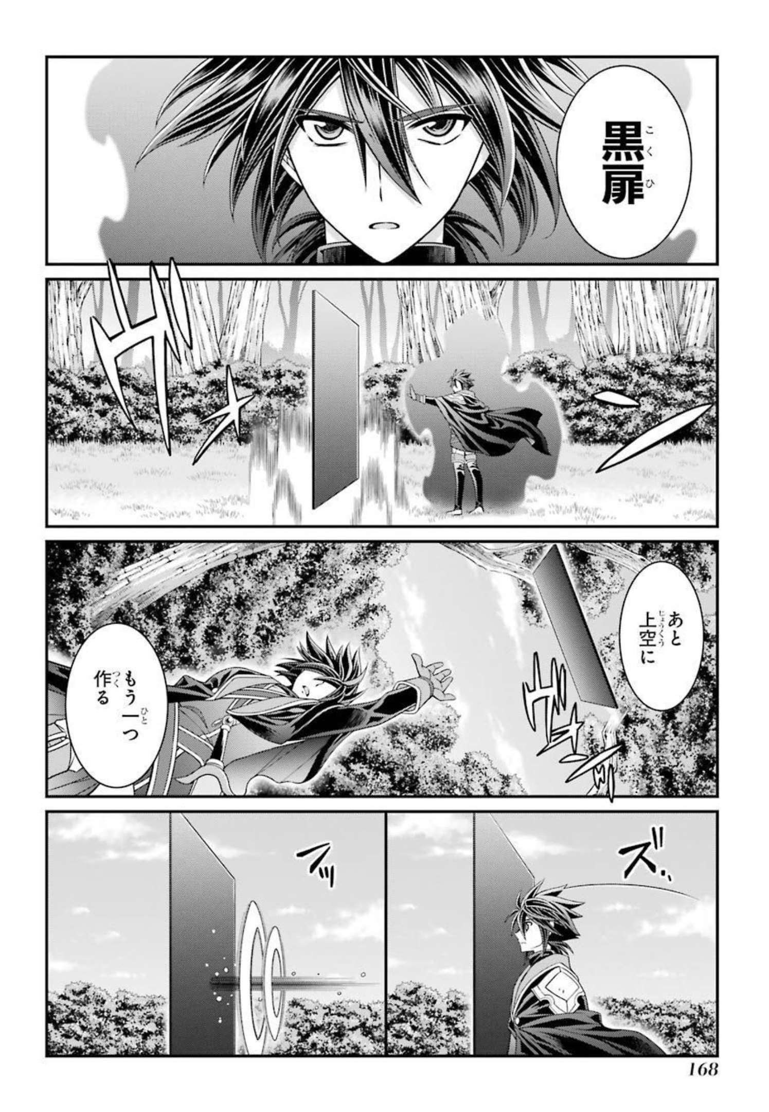 SHIKKOKU TSUKAI NO SAIKYOU YUUSHA: NAKAMA ZENIN NI URAGIRARETA NODE SAIKYOU NO MAMONO TO KUMIMASU - raw - Chapter 43 - https://jpdd.ccdd.to/JPDD/shikkokutsukainosaikyouyuushanakamazeninniuragiraretanodesaikyounomamonotokumimasu/216789/xnc5d11c0jt.jpg