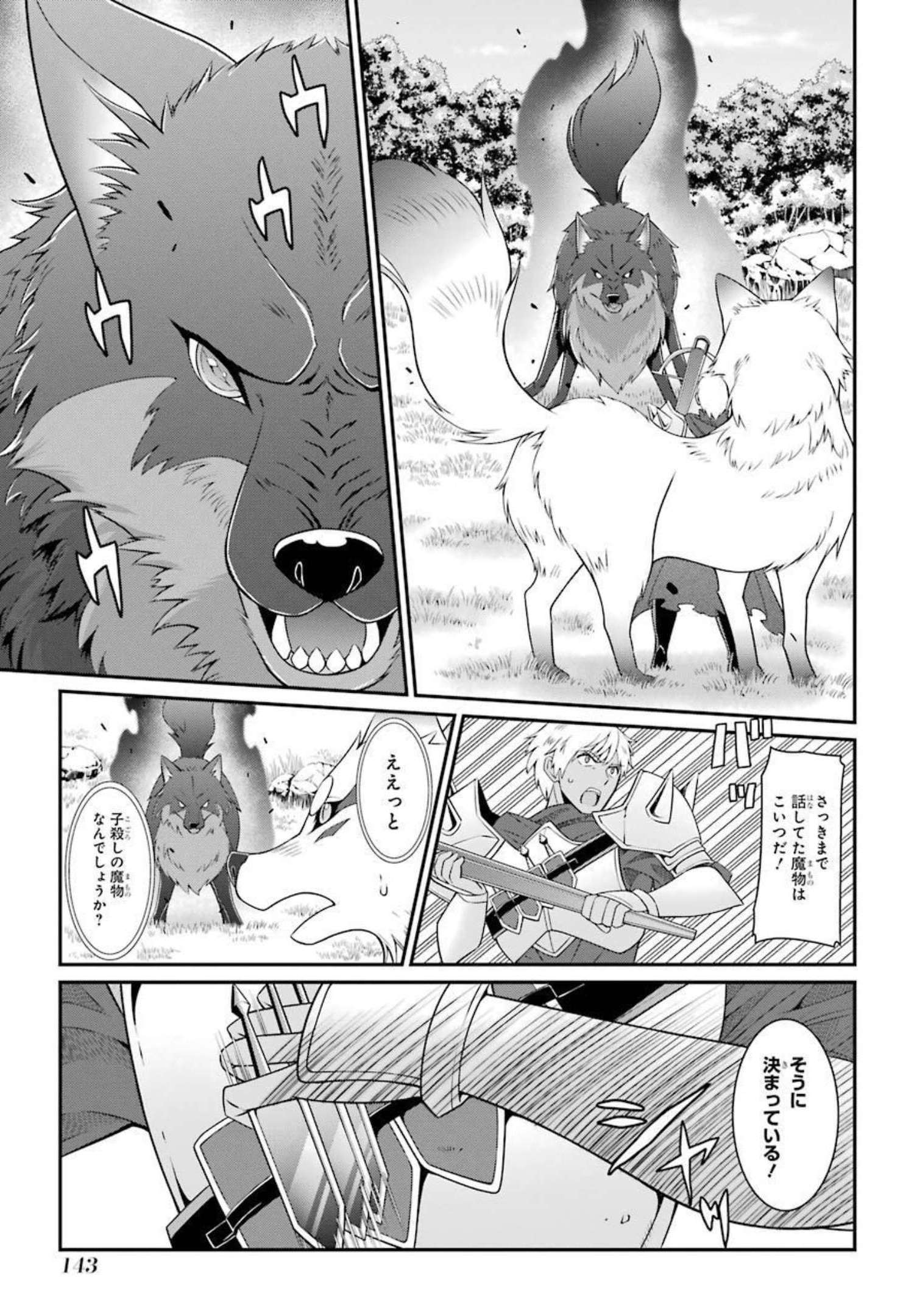 SHIKKOKU TSUKAI NO SAIKYOU YUUSHA: NAKAMA ZENIN NI URAGIRARETA NODE SAIKYOU NO MAMONO TO KUMIMASU - raw - Chapter 42 - https://jpdd.ccdd.to/JPDD/shikkokutsukainosaikyouyuushanakamazeninniuragiraretanodesaikyounomamonotokumimasu/216790/0gvab04dvjs.jpg