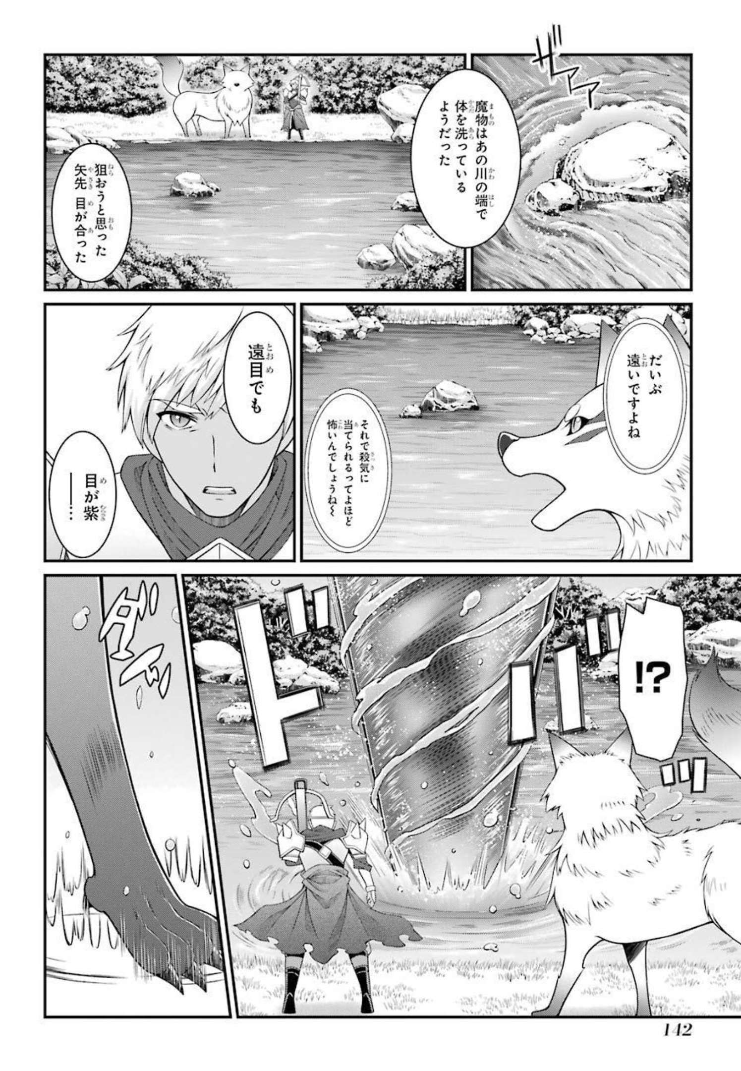 SHIKKOKU TSUKAI NO SAIKYOU YUUSHA: NAKAMA ZENIN NI URAGIRARETA NODE SAIKYOU NO MAMONO TO KUMIMASU - raw - Chapter 42 - https://jpdd.ccdd.to/JPDD/shikkokutsukainosaikyouyuushanakamazeninniuragiraretanodesaikyounomamonotokumimasu/216790/kx2ttuf40yz.jpg