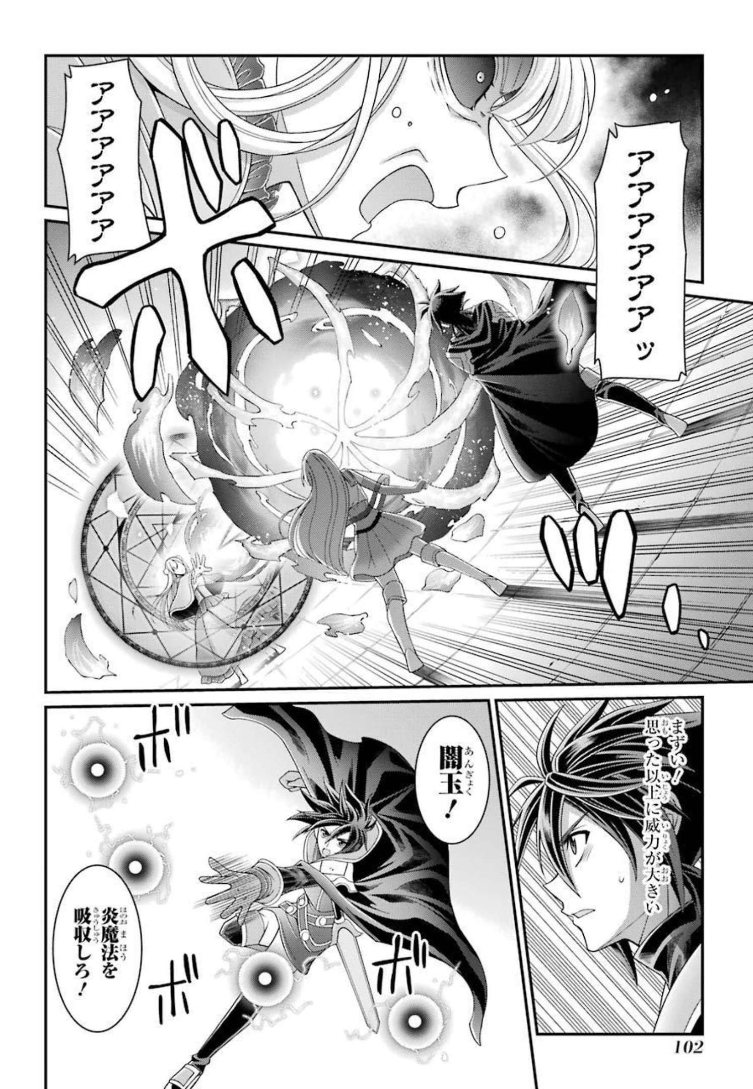 SHIKKOKU TSUKAI NO SAIKYOU YUUSHA: NAKAMA ZENIN NI URAGIRARETA NODE SAIKYOU NO MAMONO TO KUMIMASU - raw - Chapter 41 - https://jpdd.ccdd.to/JPDD/shikkokutsukainosaikyouyuushanakamazeninniuragiraretanodesaikyounomamonotokumimasu/216791/4fwvycn0zaw.jpg
