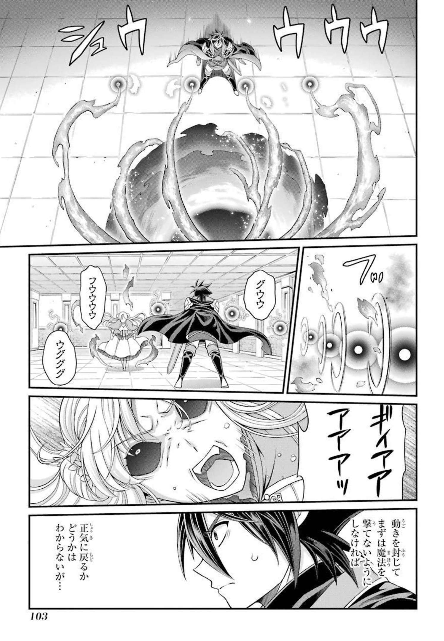 SHIKKOKU TSUKAI NO SAIKYOU YUUSHA: NAKAMA ZENIN NI URAGIRARETA NODE SAIKYOU NO MAMONO TO KUMIMASU - raw - Chapter 41 - https://jpdd.ccdd.to/JPDD/shikkokutsukainosaikyouyuushanakamazeninniuragiraretanodesaikyounomamonotokumimasu/216791/h0ubxmnou2l.jpg