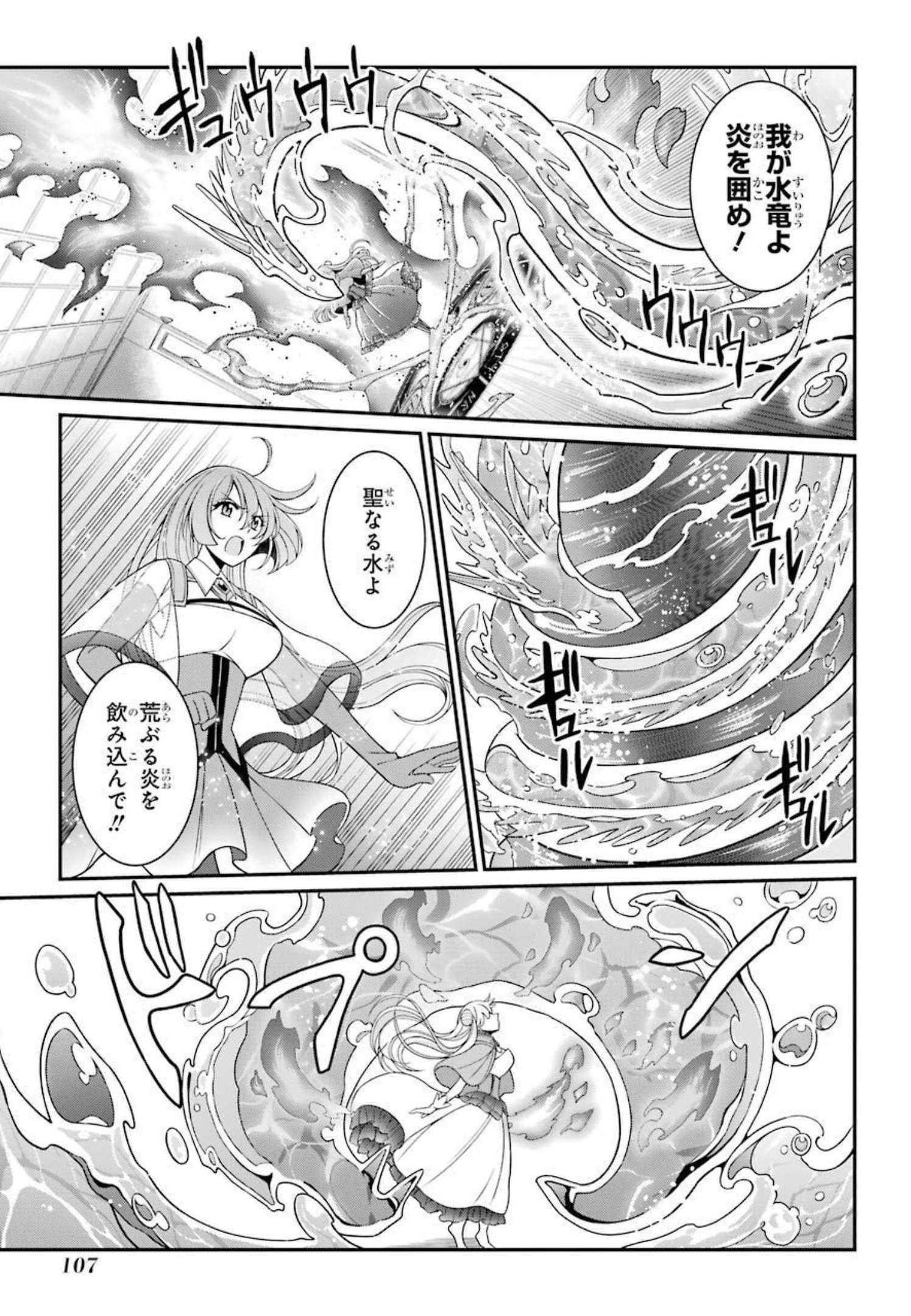 SHIKKOKU TSUKAI NO SAIKYOU YUUSHA: NAKAMA ZENIN NI URAGIRARETA NODE SAIKYOU NO MAMONO TO KUMIMASU - raw - Chapter 41 - https://jpdd.ccdd.to/JPDD/shikkokutsukainosaikyouyuushanakamazeninniuragiraretanodesaikyounomamonotokumimasu/216791/qgkqo4qdllv.jpg