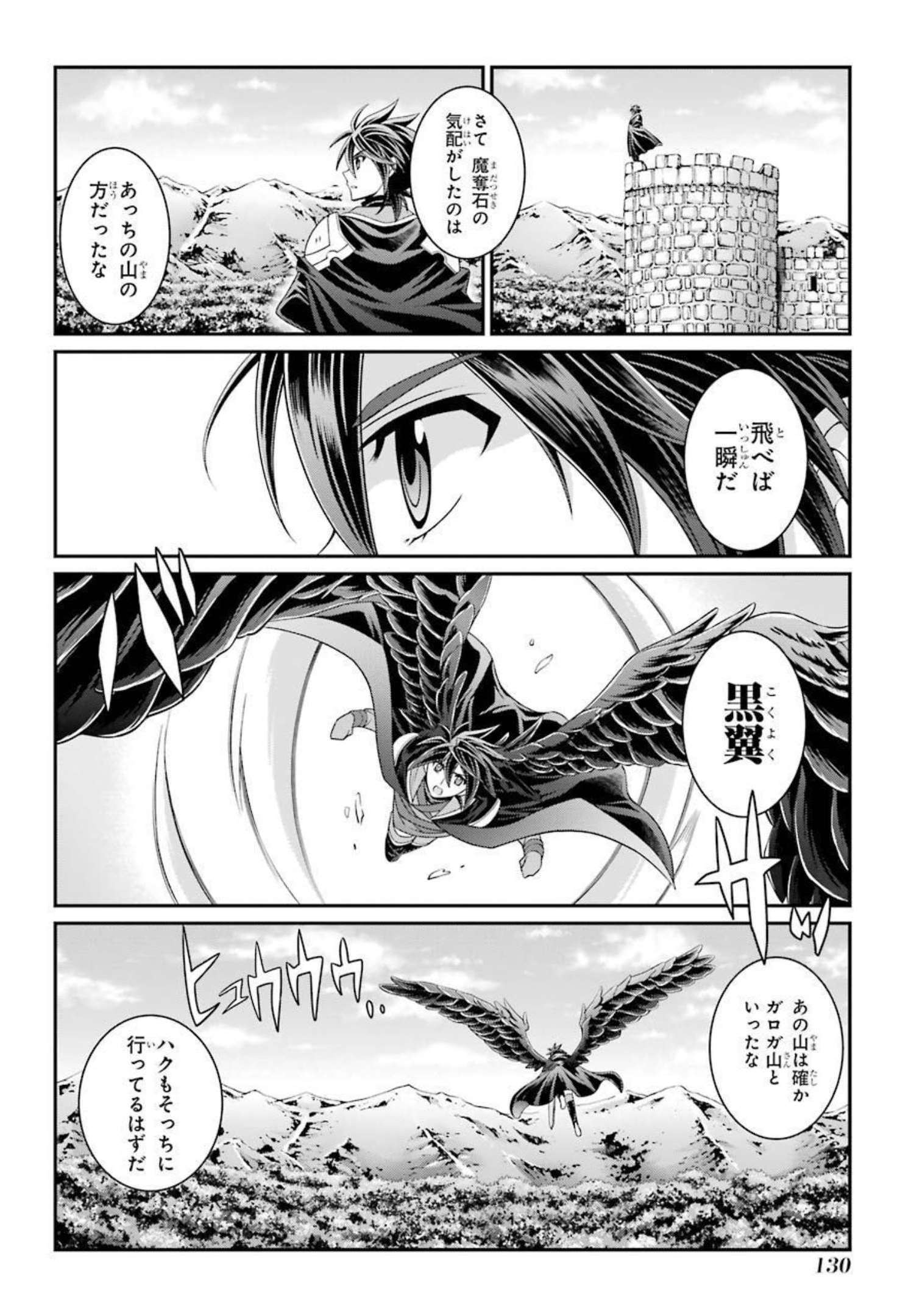 SHIKKOKU TSUKAI NO SAIKYOU YUUSHA: NAKAMA ZENIN NI URAGIRARETA NODE SAIKYOU NO MAMONO TO KUMIMASU - raw - Chapter 41 - https://jpdd.ccdd.to/JPDD/shikkokutsukainosaikyouyuushanakamazeninniuragiraretanodesaikyounomamonotokumimasu/216791/vobt5xbg5ts.jpg