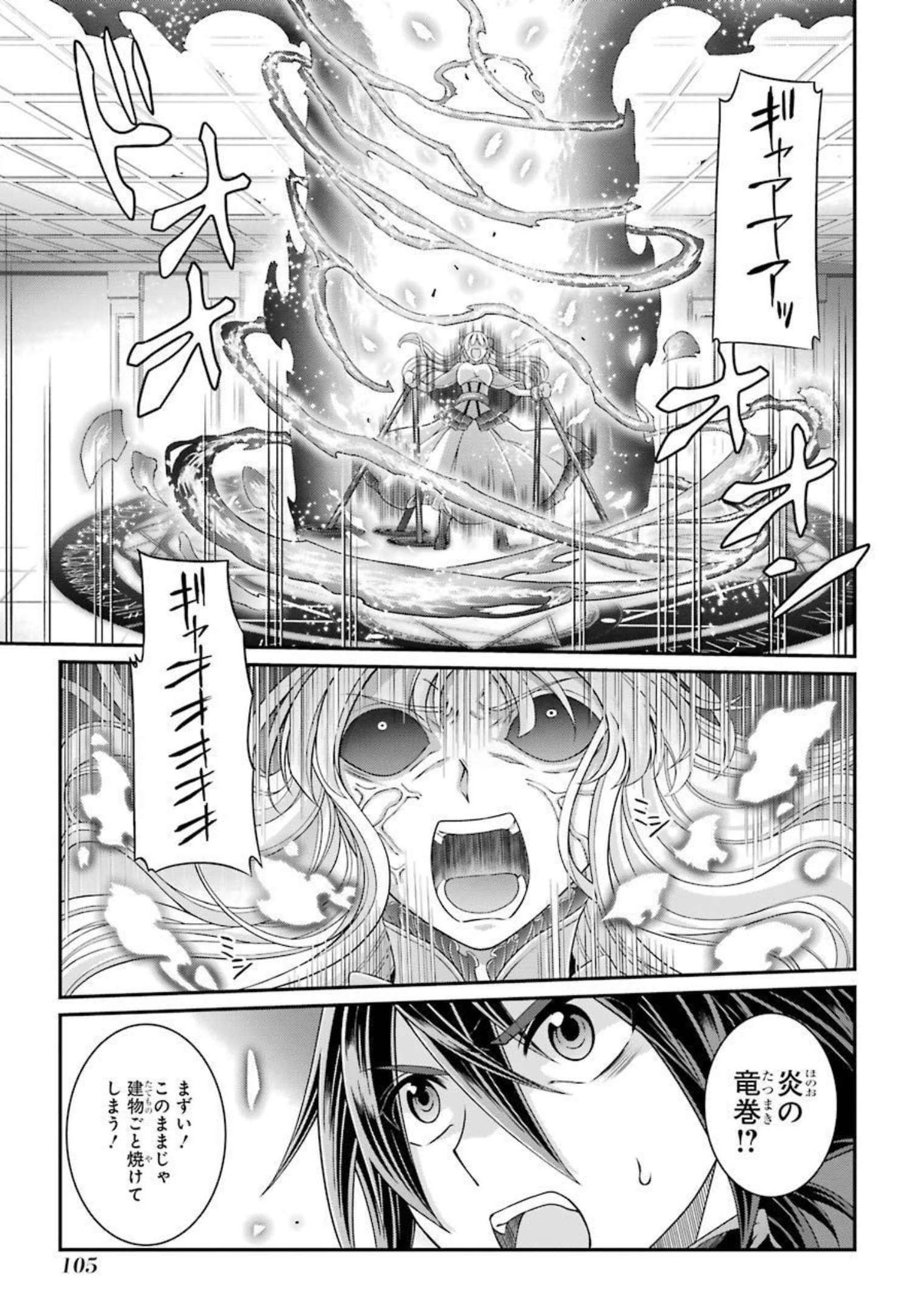 SHIKKOKU TSUKAI NO SAIKYOU YUUSHA: NAKAMA ZENIN NI URAGIRARETA NODE SAIKYOU NO MAMONO TO KUMIMASU - raw - Chapter 41 - https://jpdd.ccdd.to/JPDD/shikkokutsukainosaikyouyuushanakamazeninniuragiraretanodesaikyounomamonotokumimasu/216791/x4pgokqr4eq.jpg