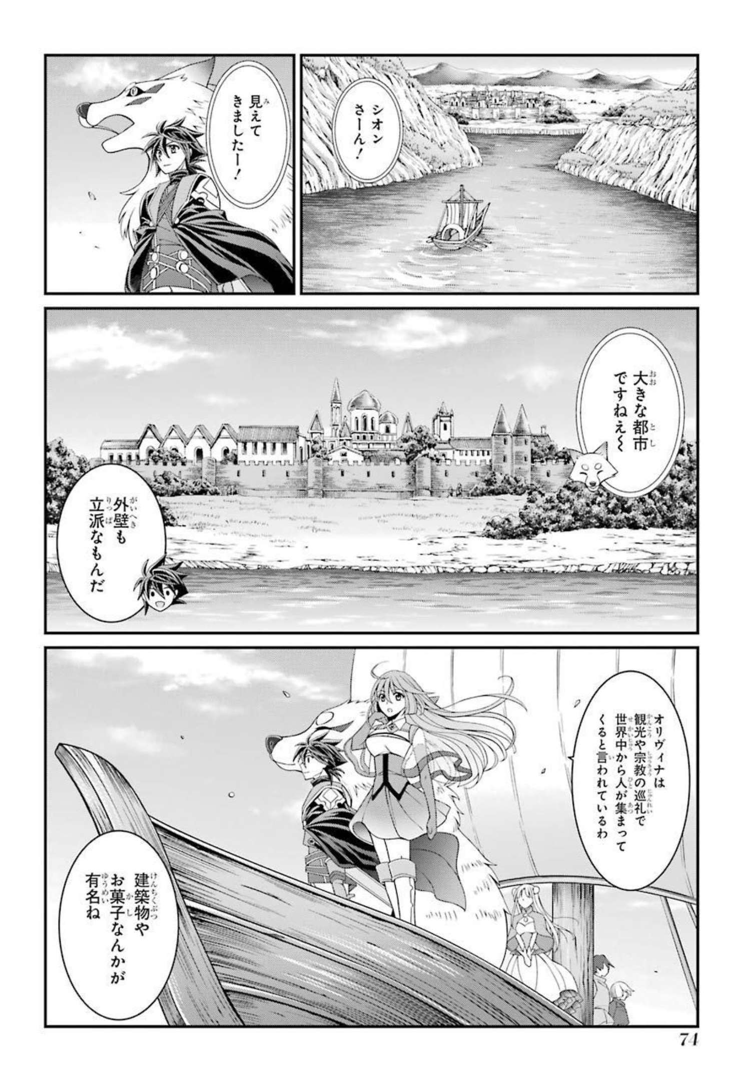 SHIKKOKU TSUKAI NO SAIKYOU YUUSHA: NAKAMA ZENIN NI URAGIRARETA NODE SAIKYOU NO MAMONO TO KUMIMASU - raw - Chapter 40 - https://jpdd.ccdd.to/JPDD/shikkokutsukainosaikyouyuushanakamazeninniuragiraretanodesaikyounomamonotokumimasu/216792/5vpxo1cbokj.jpg