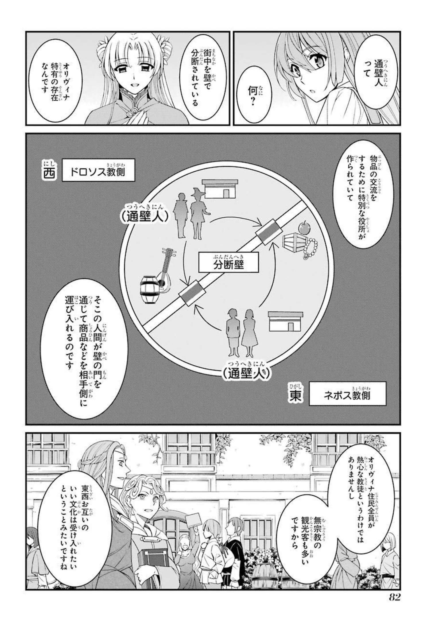 SHIKKOKU TSUKAI NO SAIKYOU YUUSHA: NAKAMA ZENIN NI URAGIRARETA NODE SAIKYOU NO MAMONO TO KUMIMASU - raw - Chapter 40 - https://jpdd.ccdd.to/JPDD/shikkokutsukainosaikyouyuushanakamazeninniuragiraretanodesaikyounomamonotokumimasu/216792/oooby24zkxp.jpg