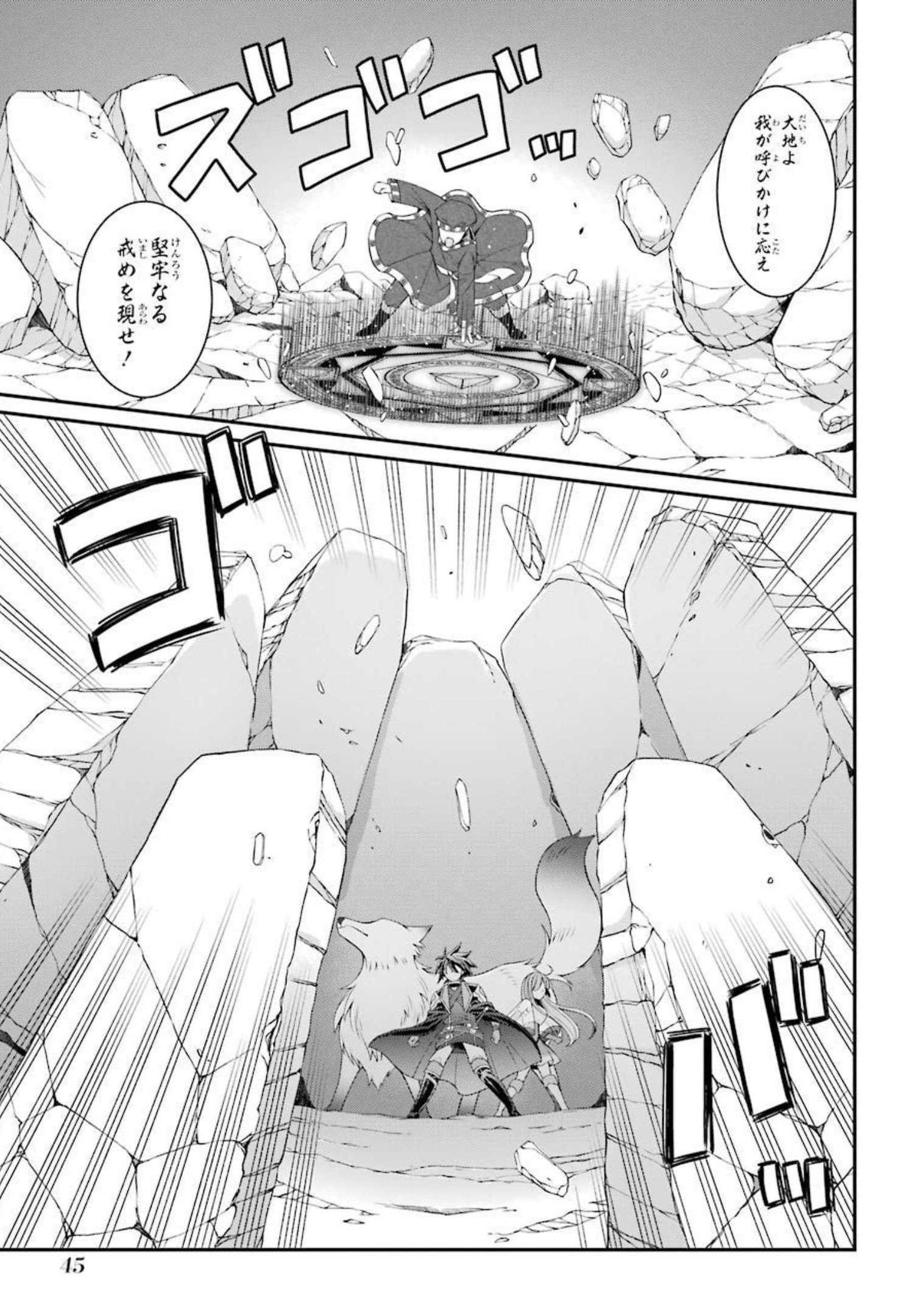 SHIKKOKU TSUKAI NO SAIKYOU YUUSHA: NAKAMA ZENIN NI URAGIRARETA NODE SAIKYOU NO MAMONO TO KUMIMASU - raw - Chapter 39 - https://jpdd.ccdd.to/JPDD/shikkokutsukainosaikyouyuushanakamazeninniuragiraretanodesaikyounomamonotokumimasu/216793/3pdqkf4z0mv.jpg