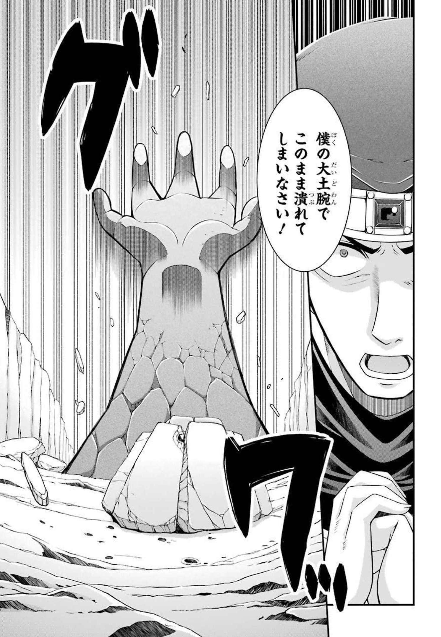 SHIKKOKU TSUKAI NO SAIKYOU YUUSHA: NAKAMA ZENIN NI URAGIRARETA NODE SAIKYOU NO MAMONO TO KUMIMASU - raw - Chapter 39 - https://jpdd.ccdd.to/JPDD/shikkokutsukainosaikyouyuushanakamazeninniuragiraretanodesaikyounomamonotokumimasu/216793/pu0dwh2z1d5.jpg