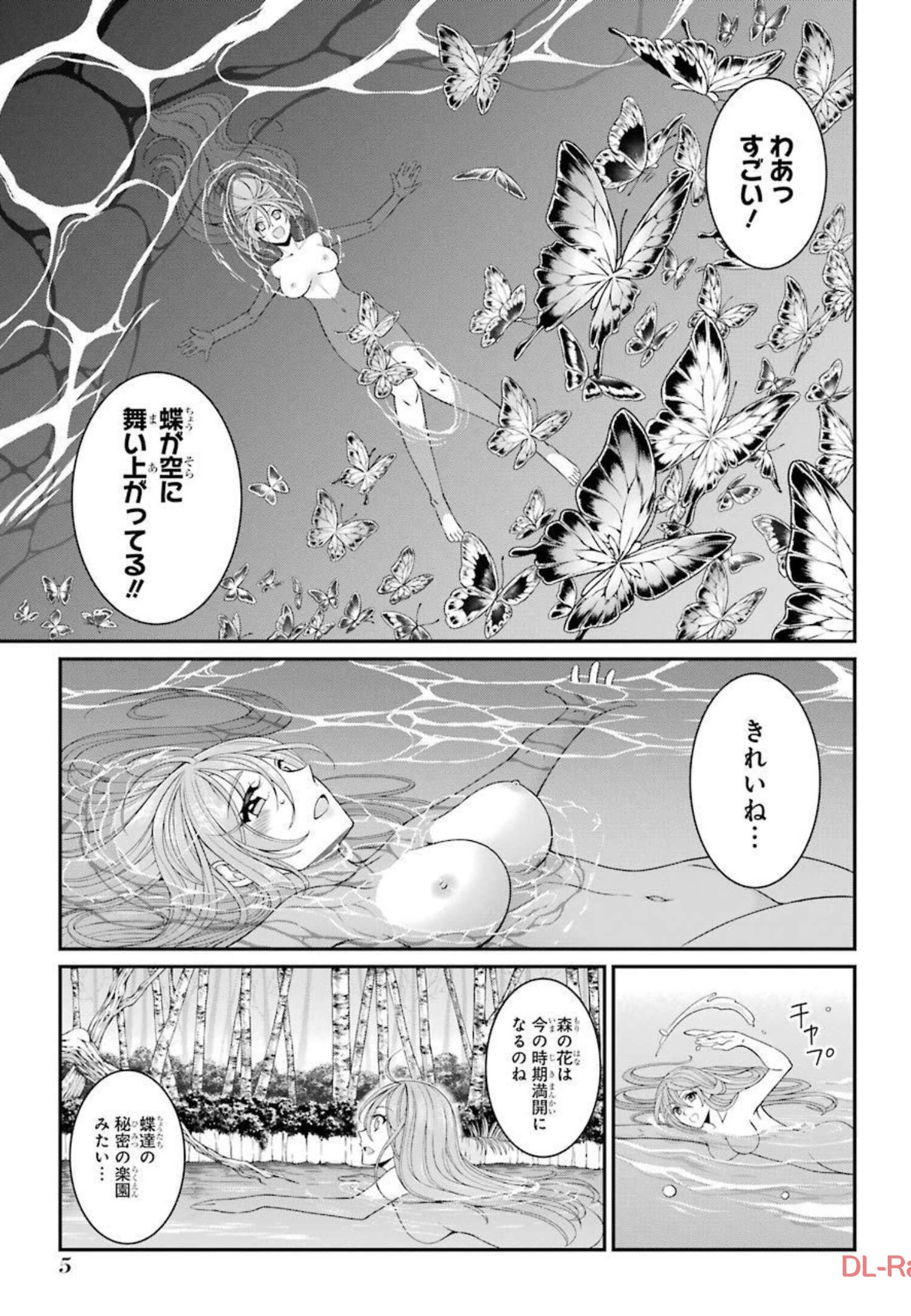 SHIKKOKU TSUKAI NO SAIKYOU YUUSHA: NAKAMA ZENIN NI URAGIRARETA NODE SAIKYOU NO MAMONO TO KUMIMASU - raw - Chapter 38 - https://jpdd.ccdd.to/JPDD/shikkokutsukainosaikyouyuushanakamazeninniuragiraretanodesaikyounomamonotokumimasu/216794/jeb3pxidxa4.jpg