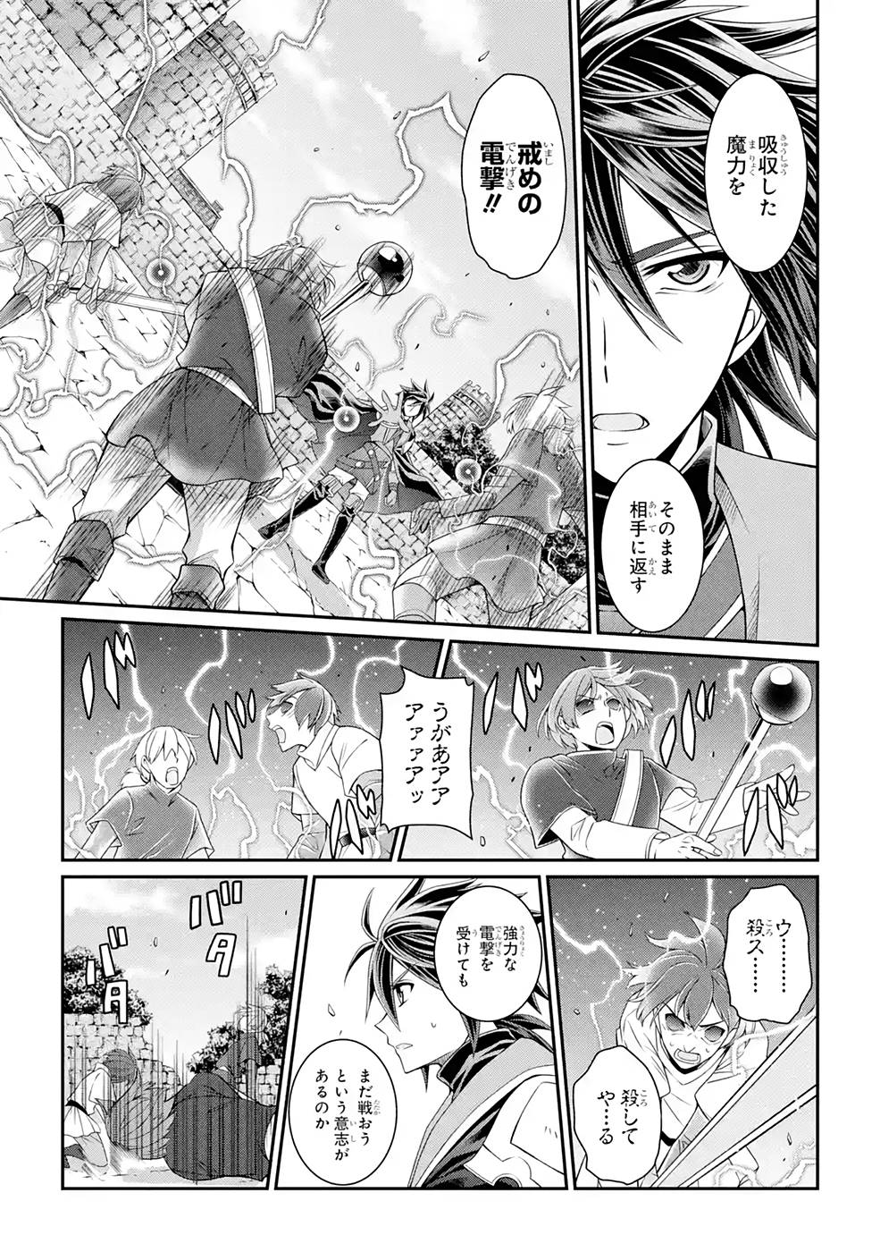 SHIKKOKU TSUKAI NO SAIKYOU YUUSHA: NAKAMA ZENIN NI URAGIRARETA NODE SAIKYOU NO MAMONO TO KUMIMASU - raw - Chapter 49 - https://jpdd.ccdd.to/JPDD/shikkokutsukainosaikyouyuushanakamazeninniuragiraretanodesaikyounomamonotokumimasu/216875/avdinn5j3ky.jpg