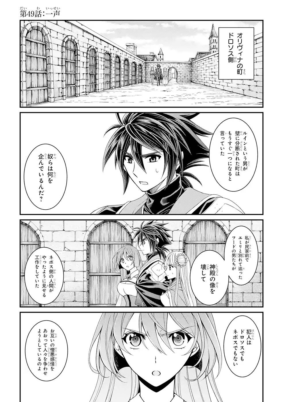 SHIKKOKU TSUKAI NO SAIKYOU YUUSHA: NAKAMA ZENIN NI URAGIRARETA NODE SAIKYOU NO MAMONO TO KUMIMASU - raw - Chapter 48 - https://jpdd.ccdd.to/JPDD/shikkokutsukainosaikyouyuushanakamazeninniuragiraretanodesaikyounomamonotokumimasu/216876/dcnjnkybvvq.jpg