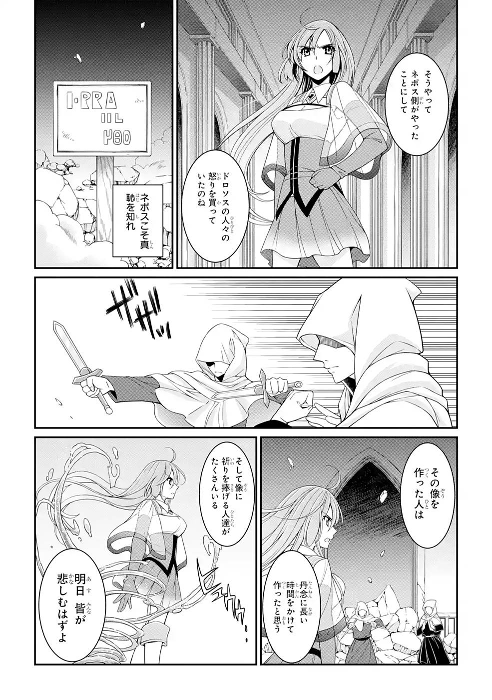 SHIKKOKU TSUKAI NO SAIKYOU YUUSHA: NAKAMA ZENIN NI URAGIRARETA NODE SAIKYOU NO MAMONO TO KUMIMASU - raw - Chapter 46 - https://jpdd.ccdd.to/JPDD/shikkokutsukainosaikyouyuushanakamazeninniuragiraretanodesaikyounomamonotokumimasu/216878/t2vvrhezxjy.jpg