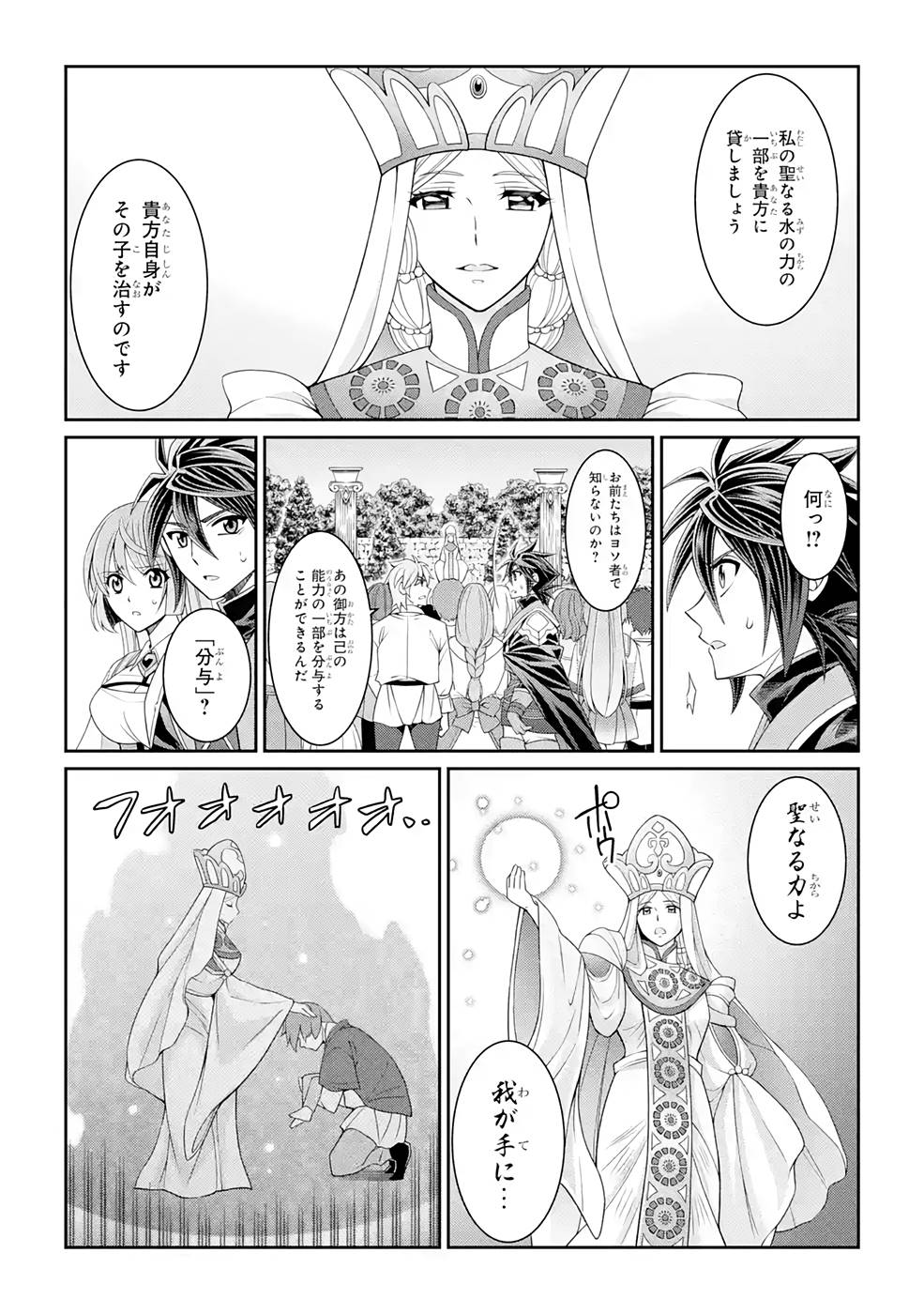 SHIKKOKU TSUKAI NO SAIKYOU YUUSHA: NAKAMA ZENIN NI URAGIRARETA NODE SAIKYOU NO MAMONO TO KUMIMASU - raw - Chapter 44 - https://jpdd.ccdd.to/JPDD/shikkokutsukainosaikyouyuushanakamazeninniuragiraretanodesaikyounomamonotokumimasu/216880/qdgerllvqhx.jpg