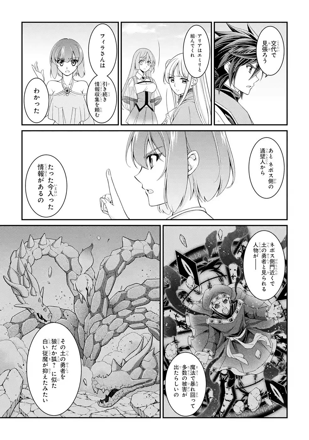 SHIKKOKU TSUKAI NO SAIKYOU YUUSHA: NAKAMA ZENIN NI URAGIRARETA NODE SAIKYOU NO MAMONO TO KUMIMASU - raw - Chapter 44 - https://jpdd.ccdd.to/JPDD/shikkokutsukainosaikyouyuushanakamazeninniuragiraretanodesaikyounomamonotokumimasu/216880/s2nwtvi5zkh.jpg
