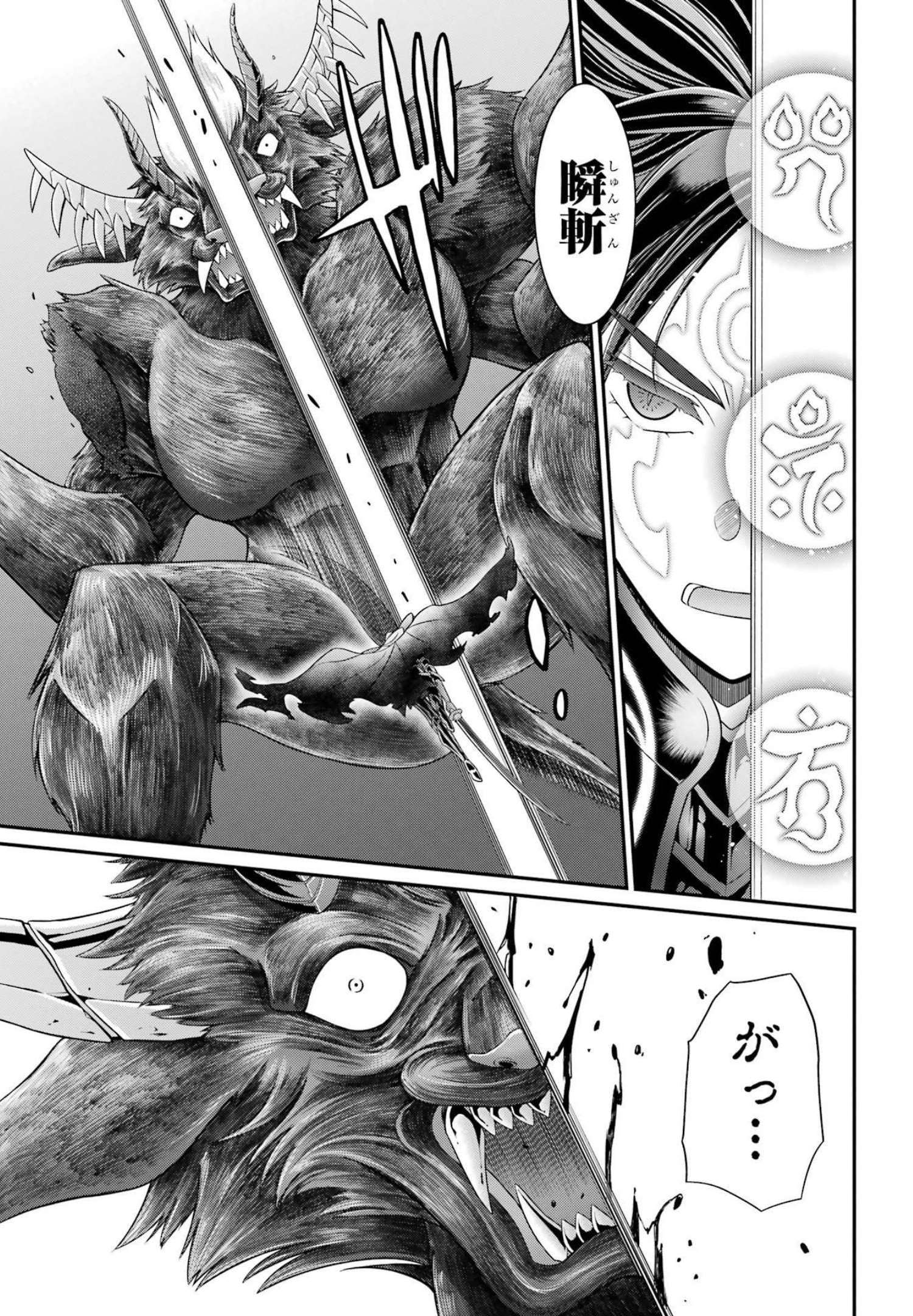 SHIKKOKU TSUKAI NO SAIKYOU YUUSHA: NAKAMA ZENIN NI URAGIRARETA NODE SAIKYOU NO MAMONO TO KUMIMASU - raw - Chapter 55 - https://jpdd.ccdd.to/JPDD/shikkokutsukainosaikyouyuushanakamazeninniuragiraretanodesaikyounomamonotokumimasu/217073/4j2glo10b3b.jpg