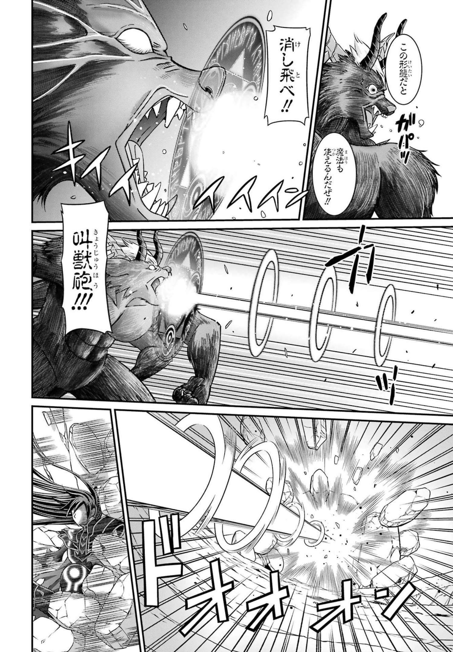 SHIKKOKU TSUKAI NO SAIKYOU YUUSHA: NAKAMA ZENIN NI URAGIRARETA NODE SAIKYOU NO MAMONO TO KUMIMASU - raw - Chapter 55 - https://jpdd.ccdd.to/JPDD/shikkokutsukainosaikyouyuushanakamazeninniuragiraretanodesaikyounomamonotokumimasu/217073/4nn0gmtgefd.jpg