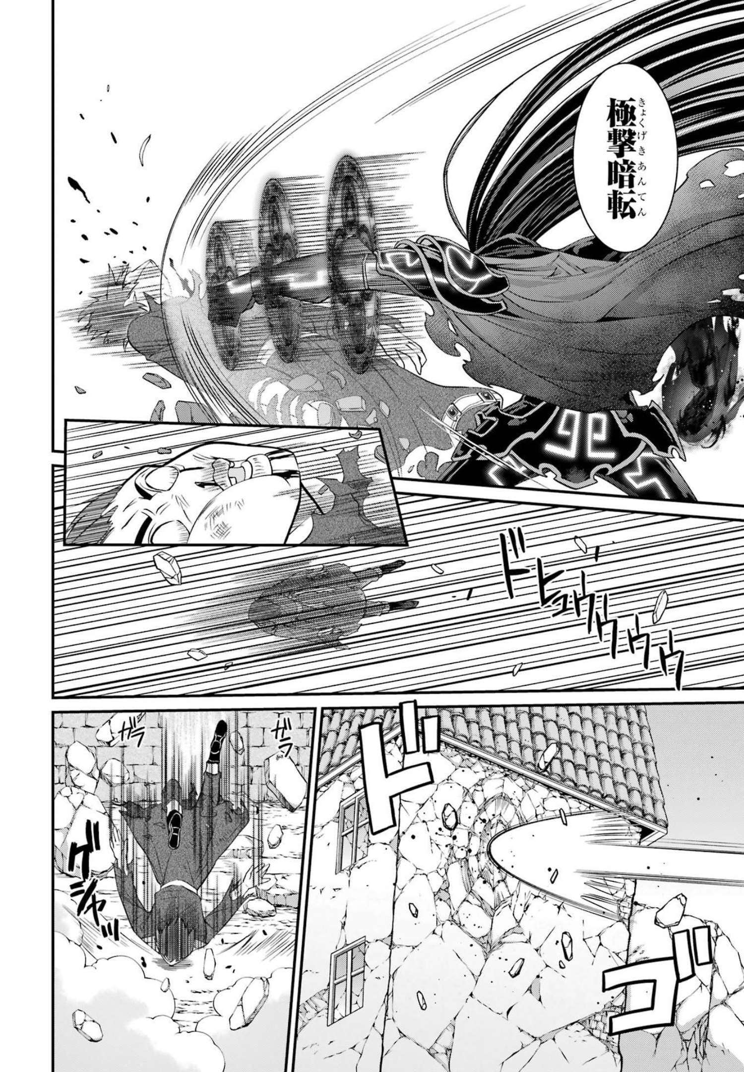 SHIKKOKU TSUKAI NO SAIKYOU YUUSHA: NAKAMA ZENIN NI URAGIRARETA NODE SAIKYOU NO MAMONO TO KUMIMASU - raw - Chapter 55 - https://jpdd.ccdd.to/JPDD/shikkokutsukainosaikyouyuushanakamazeninniuragiraretanodesaikyounomamonotokumimasu/217073/5ox3dwyhwj3.jpg