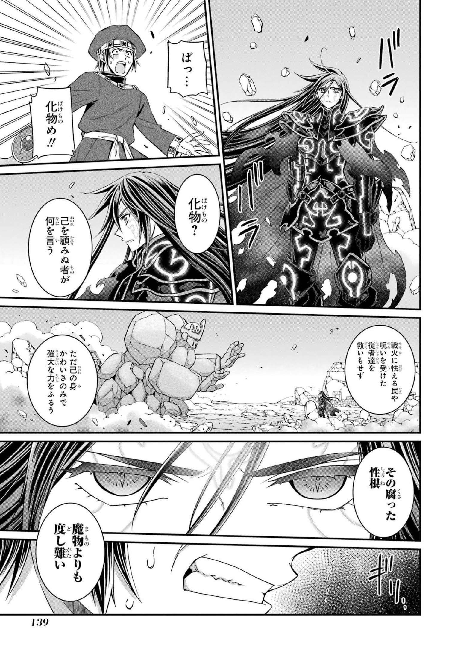 SHIKKOKU TSUKAI NO SAIKYOU YUUSHA: NAKAMA ZENIN NI URAGIRARETA NODE SAIKYOU NO MAMONO TO KUMIMASU - raw - Chapter 55 - https://jpdd.ccdd.to/JPDD/shikkokutsukainosaikyouyuushanakamazeninniuragiraretanodesaikyounomamonotokumimasu/217073/beq0faa3qfd.jpg