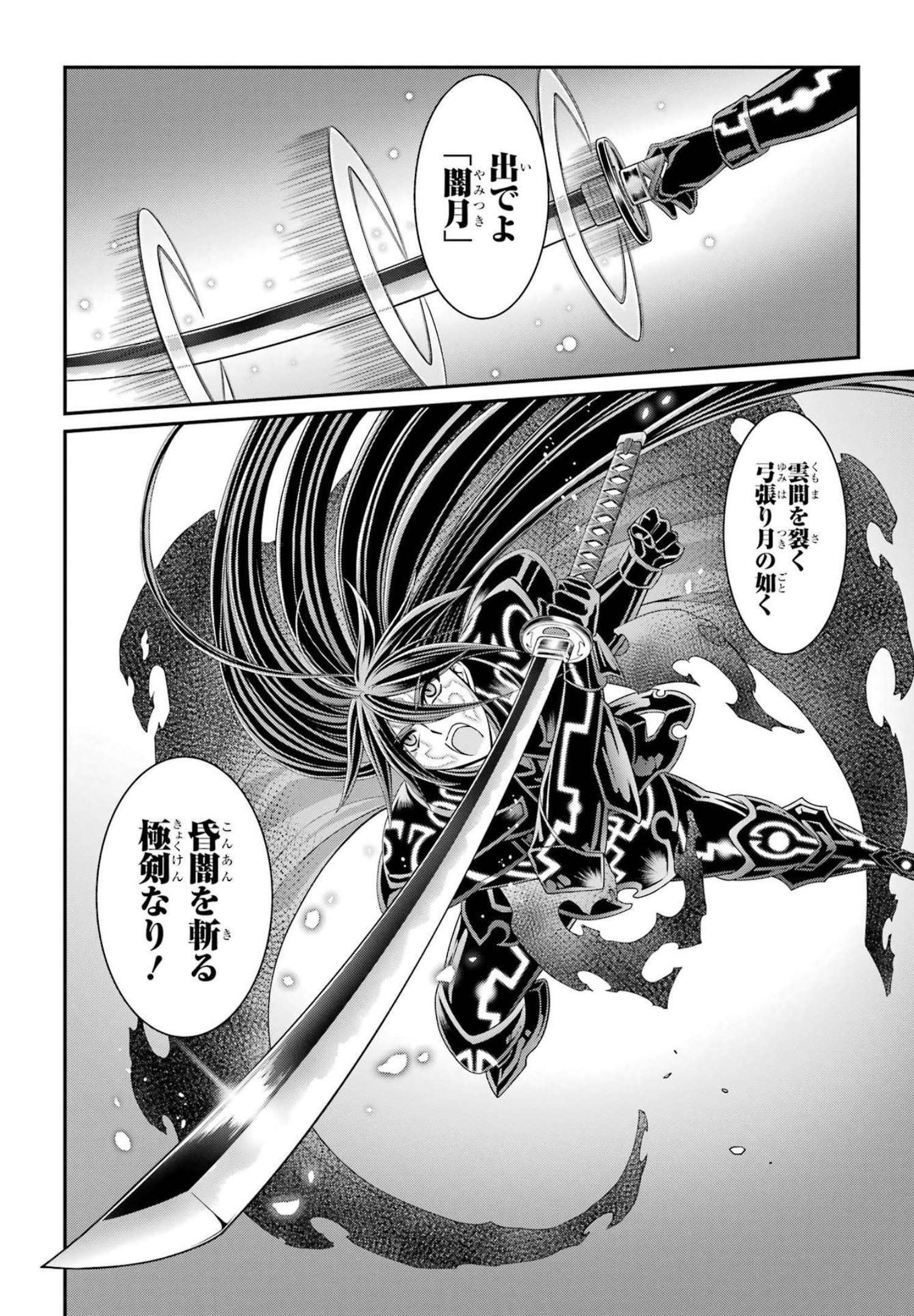 SHIKKOKU TSUKAI NO SAIKYOU YUUSHA: NAKAMA ZENIN NI URAGIRARETA NODE SAIKYOU NO MAMONO TO KUMIMASU - raw - Chapter 55 - https://jpdd.ccdd.to/JPDD/shikkokutsukainosaikyouyuushanakamazeninniuragiraretanodesaikyounomamonotokumimasu/217073/fs5uxjyclfe.jpg