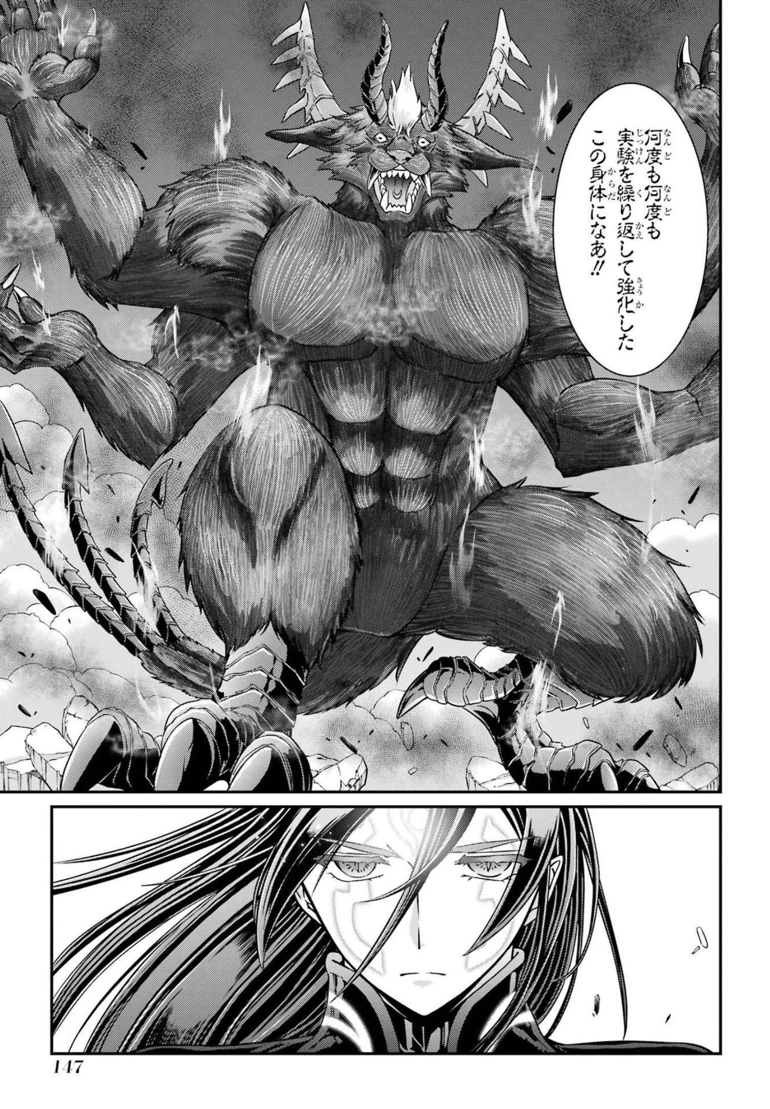 SHIKKOKU TSUKAI NO SAIKYOU YUUSHA: NAKAMA ZENIN NI URAGIRARETA NODE SAIKYOU NO MAMONO TO KUMIMASU - raw - Chapter 55 - https://jpdd.ccdd.to/JPDD/shikkokutsukainosaikyouyuushanakamazeninniuragiraretanodesaikyounomamonotokumimasu/217073/j2fzwa3qri5.jpg