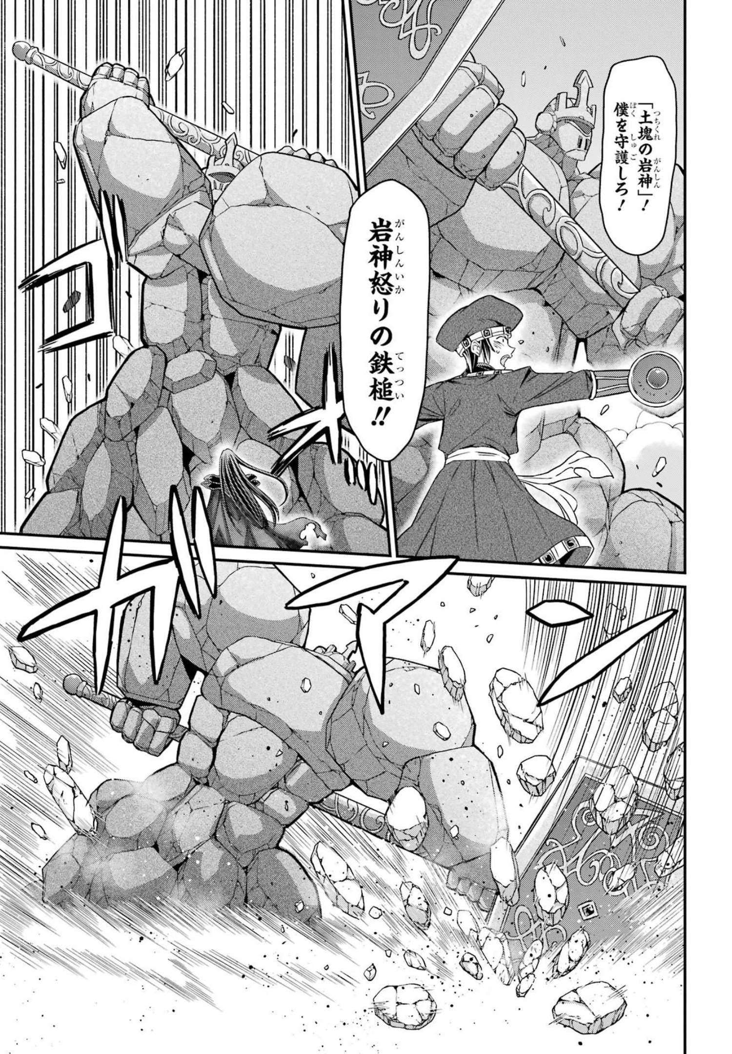 SHIKKOKU TSUKAI NO SAIKYOU YUUSHA: NAKAMA ZENIN NI URAGIRARETA NODE SAIKYOU NO MAMONO TO KUMIMASU - raw - Chapter 55 - https://jpdd.ccdd.to/JPDD/shikkokutsukainosaikyouyuushanakamazeninniuragiraretanodesaikyounomamonotokumimasu/217073/pxvcnxcgcyv.jpg