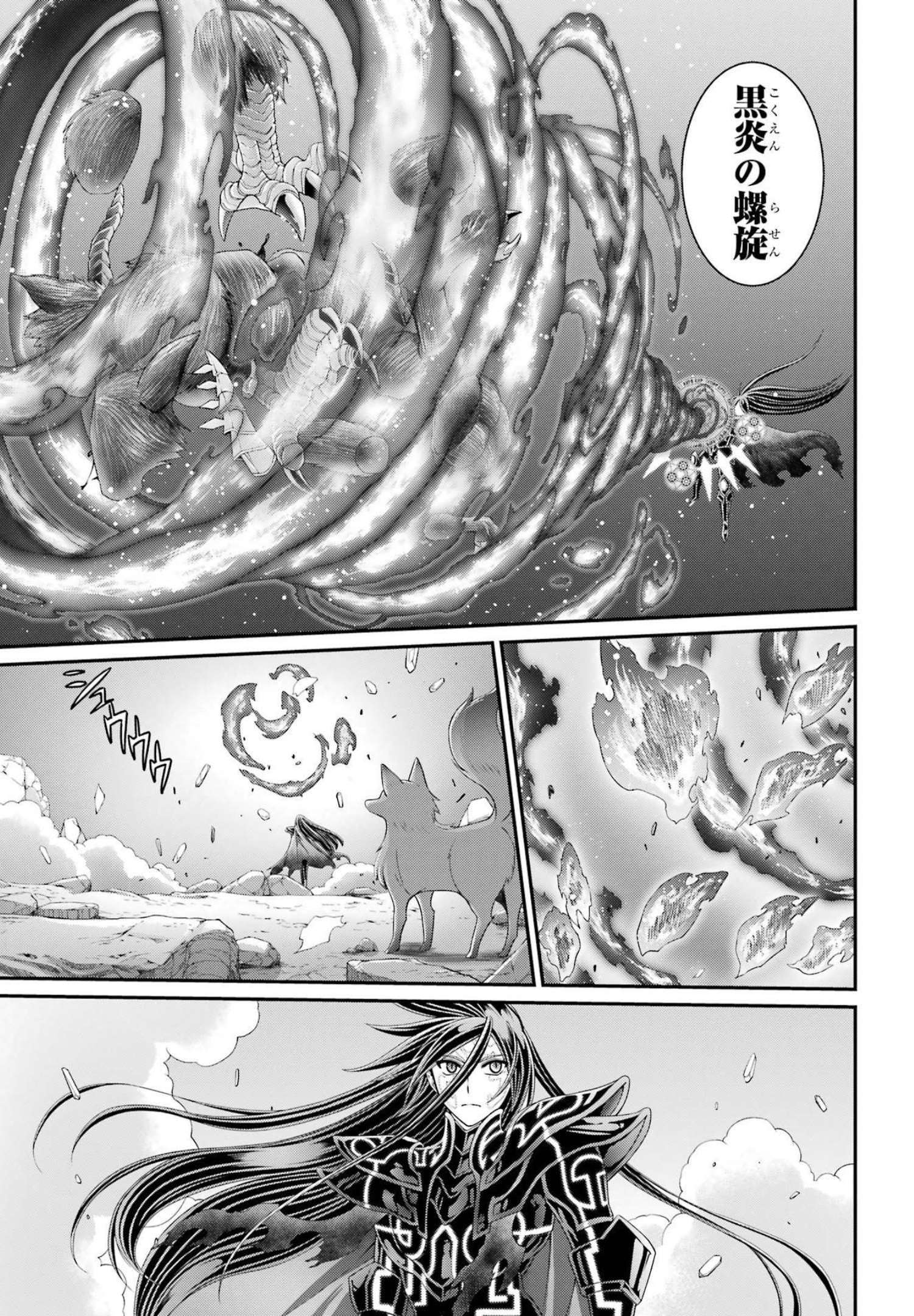 SHIKKOKU TSUKAI NO SAIKYOU YUUSHA: NAKAMA ZENIN NI URAGIRARETA NODE SAIKYOU NO MAMONO TO KUMIMASU - raw - Chapter 55 - https://jpdd.ccdd.to/JPDD/shikkokutsukainosaikyouyuushanakamazeninniuragiraretanodesaikyounomamonotokumimasu/217073/xteuaryb4zq.jpg