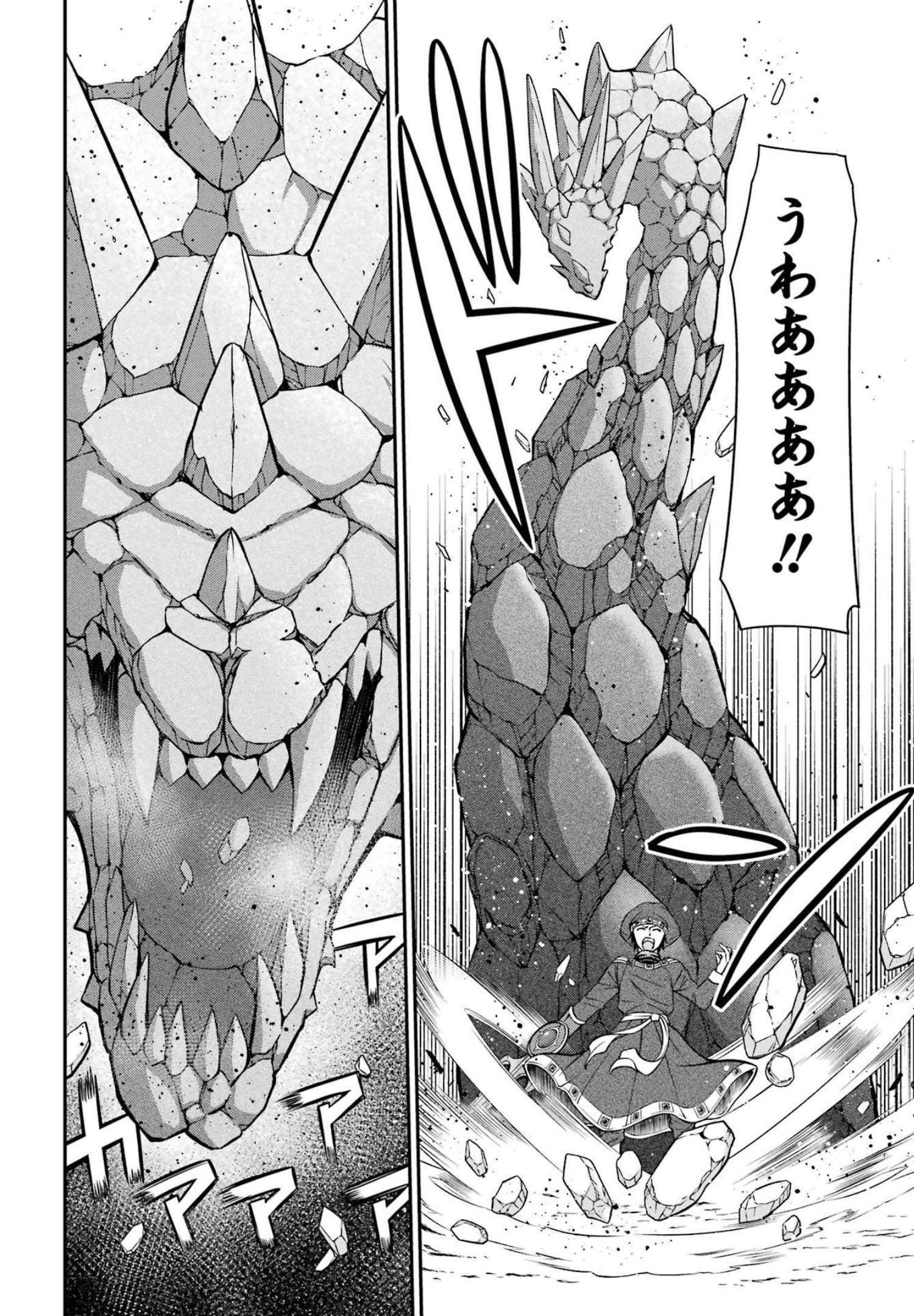 SHIKKOKU TSUKAI NO SAIKYOU YUUSHA: NAKAMA ZENIN NI URAGIRARETA NODE SAIKYOU NO MAMONO TO KUMIMASU - raw - Chapter 54 - https://jpdd.ccdd.to/JPDD/shikkokutsukainosaikyouyuushanakamazeninniuragiraretanodesaikyounomamonotokumimasu/217074/04cptszycz0.jpg