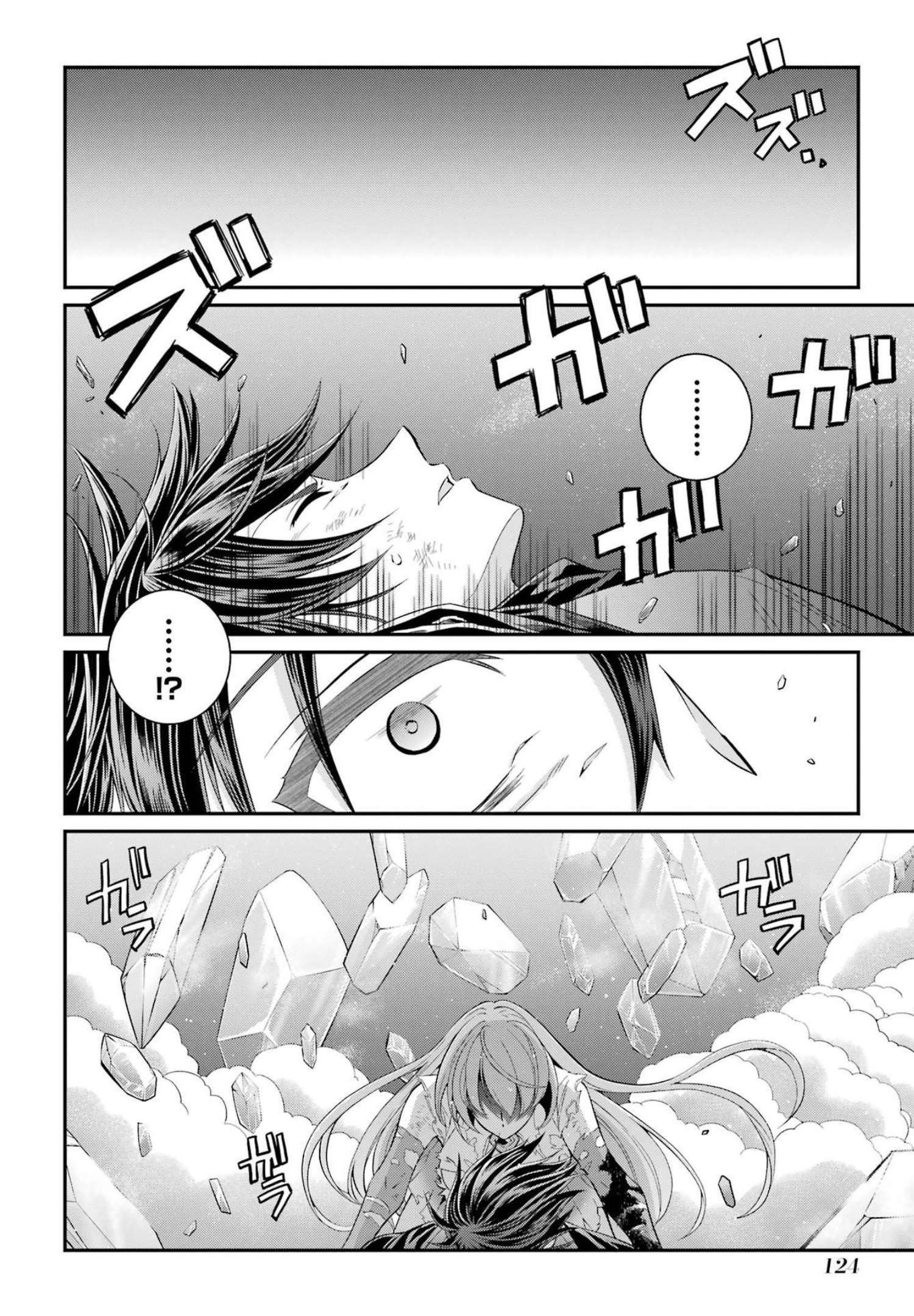 SHIKKOKU TSUKAI NO SAIKYOU YUUSHA: NAKAMA ZENIN NI URAGIRARETA NODE SAIKYOU NO MAMONO TO KUMIMASU - raw - Chapter 54 - https://jpdd.ccdd.to/JPDD/shikkokutsukainosaikyouyuushanakamazeninniuragiraretanodesaikyounomamonotokumimasu/217074/4cu5v04gb2u.jpg