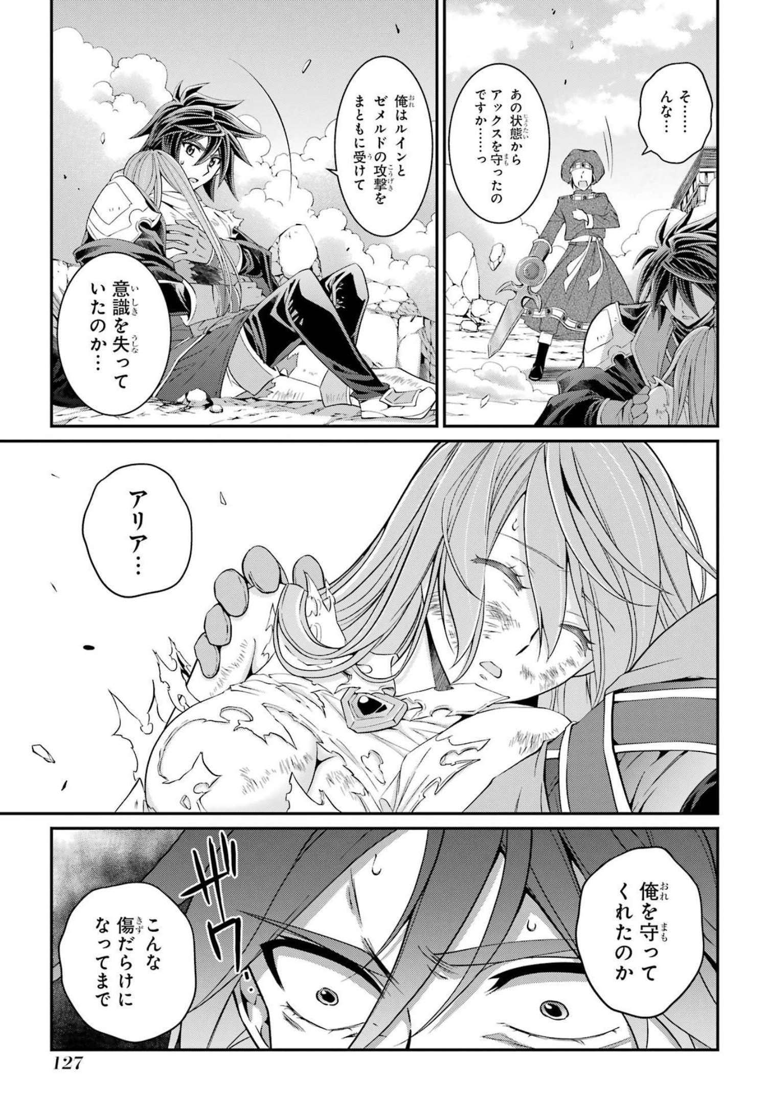 SHIKKOKU TSUKAI NO SAIKYOU YUUSHA: NAKAMA ZENIN NI URAGIRARETA NODE SAIKYOU NO MAMONO TO KUMIMASU - raw - Chapter 54 - https://jpdd.ccdd.to/JPDD/shikkokutsukainosaikyouyuushanakamazeninniuragiraretanodesaikyounomamonotokumimasu/217074/4nknxzldpzk.jpg