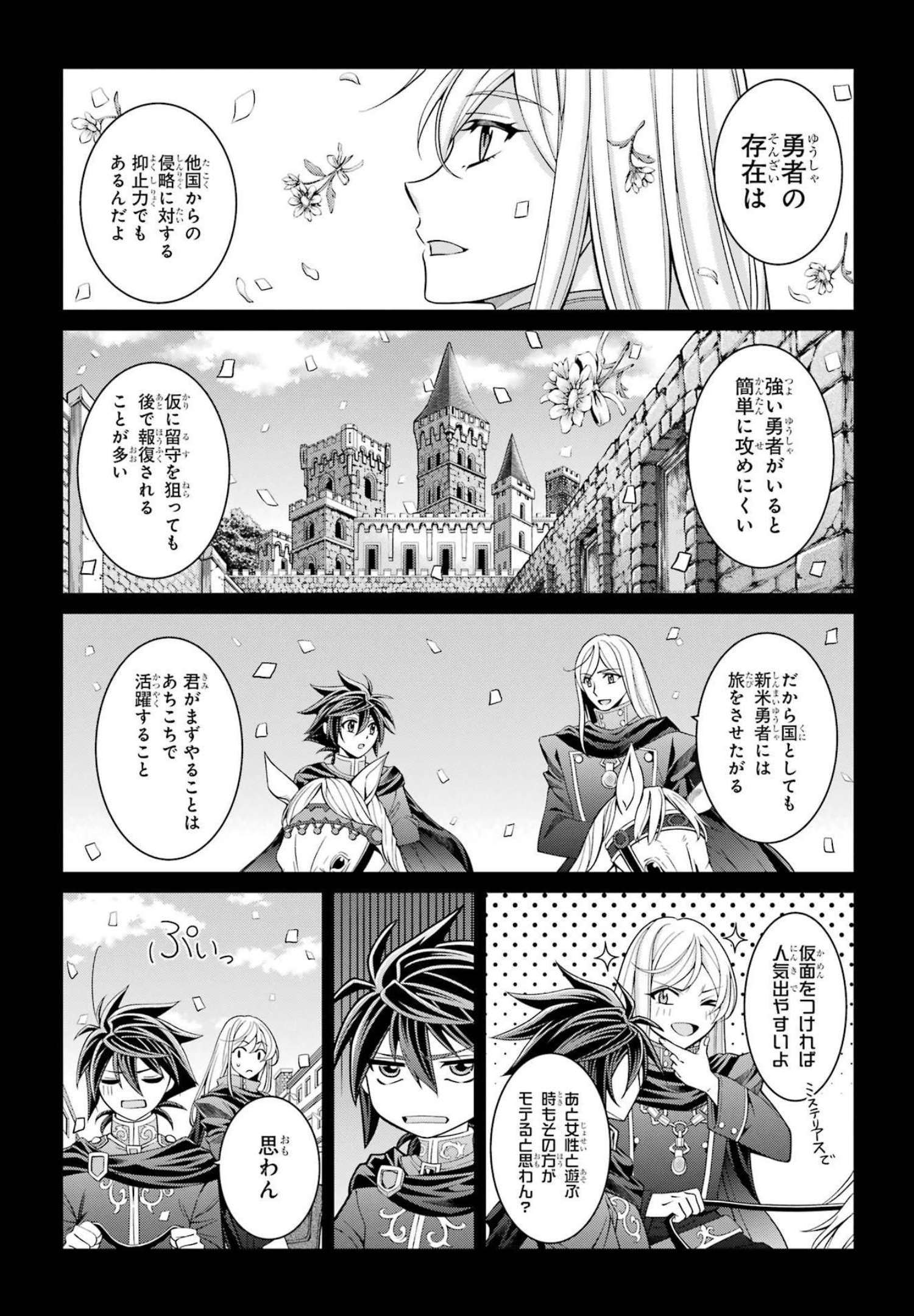 SHIKKOKU TSUKAI NO SAIKYOU YUUSHA: NAKAMA ZENIN NI URAGIRARETA NODE SAIKYOU NO MAMONO TO KUMIMASU - raw - Chapter 54 - https://jpdd.ccdd.to/JPDD/shikkokutsukainosaikyouyuushanakamazeninniuragiraretanodesaikyounomamonotokumimasu/217074/lnjhhkzjean.jpg