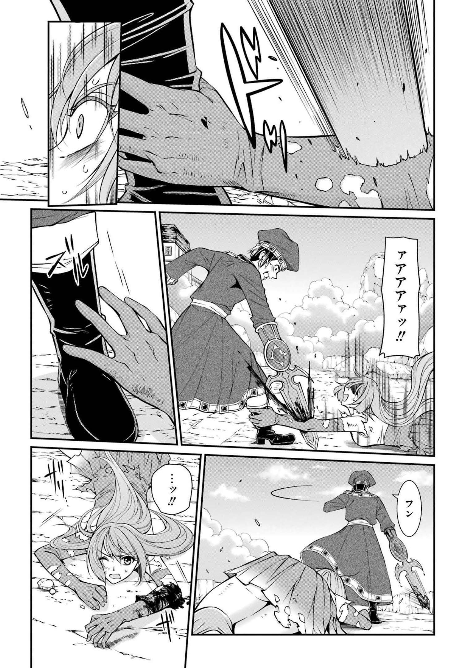 SHIKKOKU TSUKAI NO SAIKYOU YUUSHA: NAKAMA ZENIN NI URAGIRARETA NODE SAIKYOU NO MAMONO TO KUMIMASU - raw - Chapter 54 - https://jpdd.ccdd.to/JPDD/shikkokutsukainosaikyouyuushanakamazeninniuragiraretanodesaikyounomamonotokumimasu/217074/lqwkk5nteey.jpg