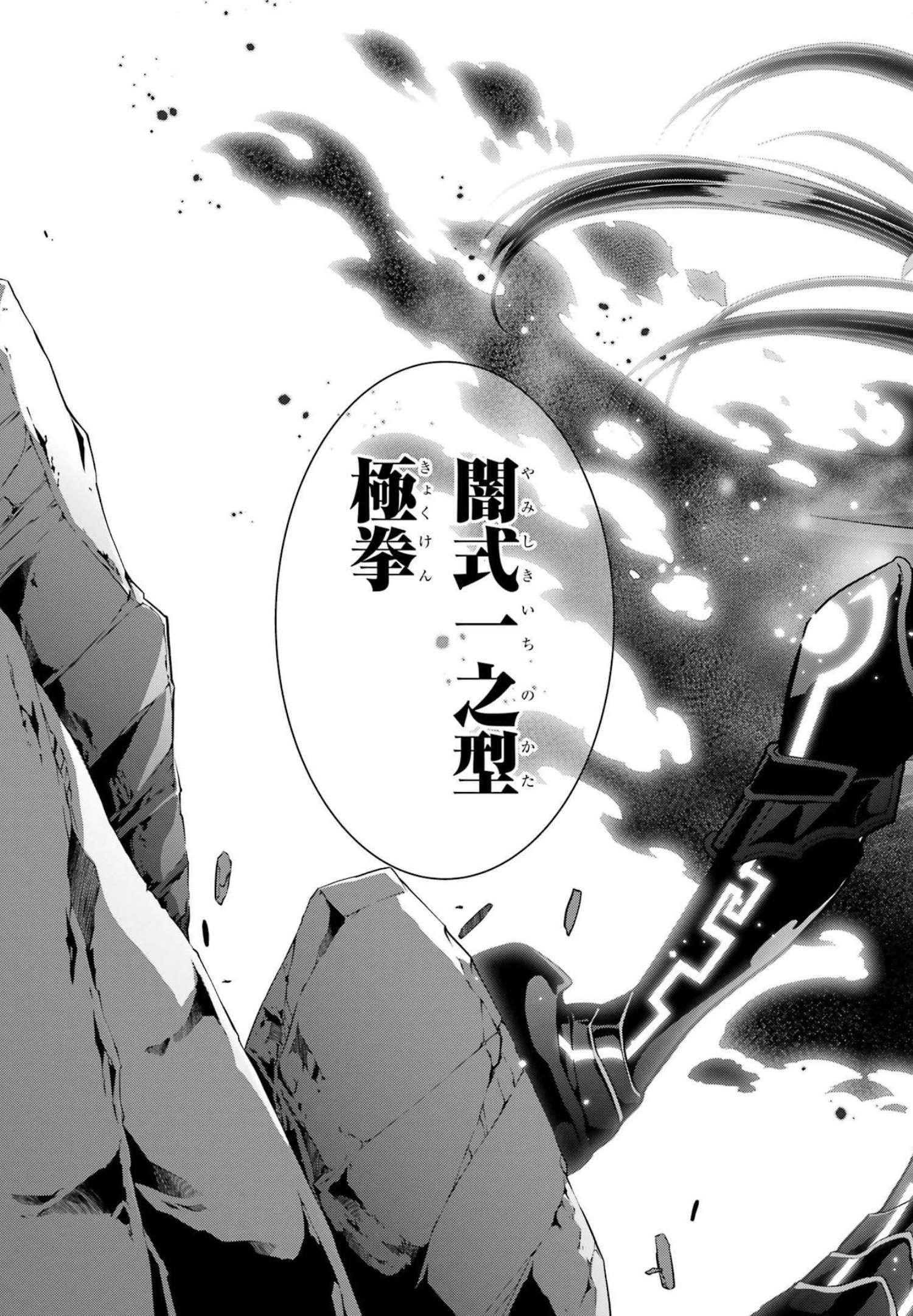 SHIKKOKU TSUKAI NO SAIKYOU YUUSHA: NAKAMA ZENIN NI URAGIRARETA NODE SAIKYOU NO MAMONO TO KUMIMASU - raw - Chapter 54 - https://jpdd.ccdd.to/JPDD/shikkokutsukainosaikyouyuushanakamazeninniuragiraretanodesaikyounomamonotokumimasu/217074/xpsammdubjz.jpg