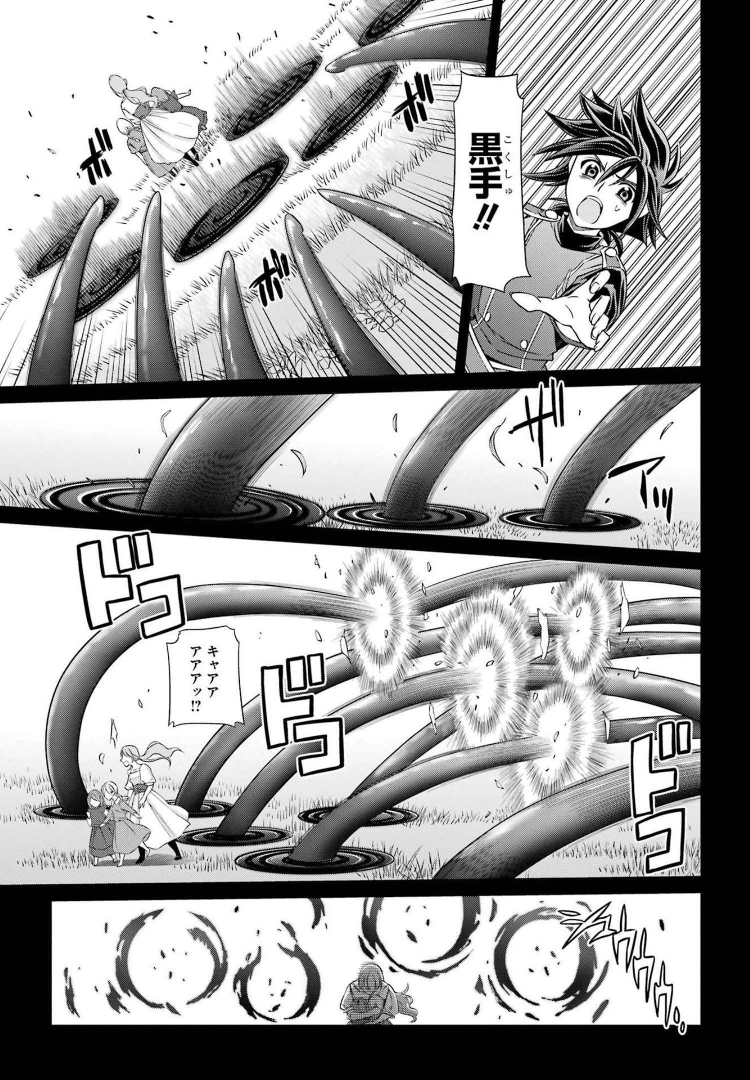 SHIKKOKU TSUKAI NO SAIKYOU YUUSHA: NAKAMA ZENIN NI URAGIRARETA NODE SAIKYOU NO MAMONO TO KUMIMASU - raw - Chapter 53 - https://jpdd.ccdd.to/JPDD/shikkokutsukainosaikyouyuushanakamazeninniuragiraretanodesaikyounomamonotokumimasu/217075/ks5saed5pkj.jpg