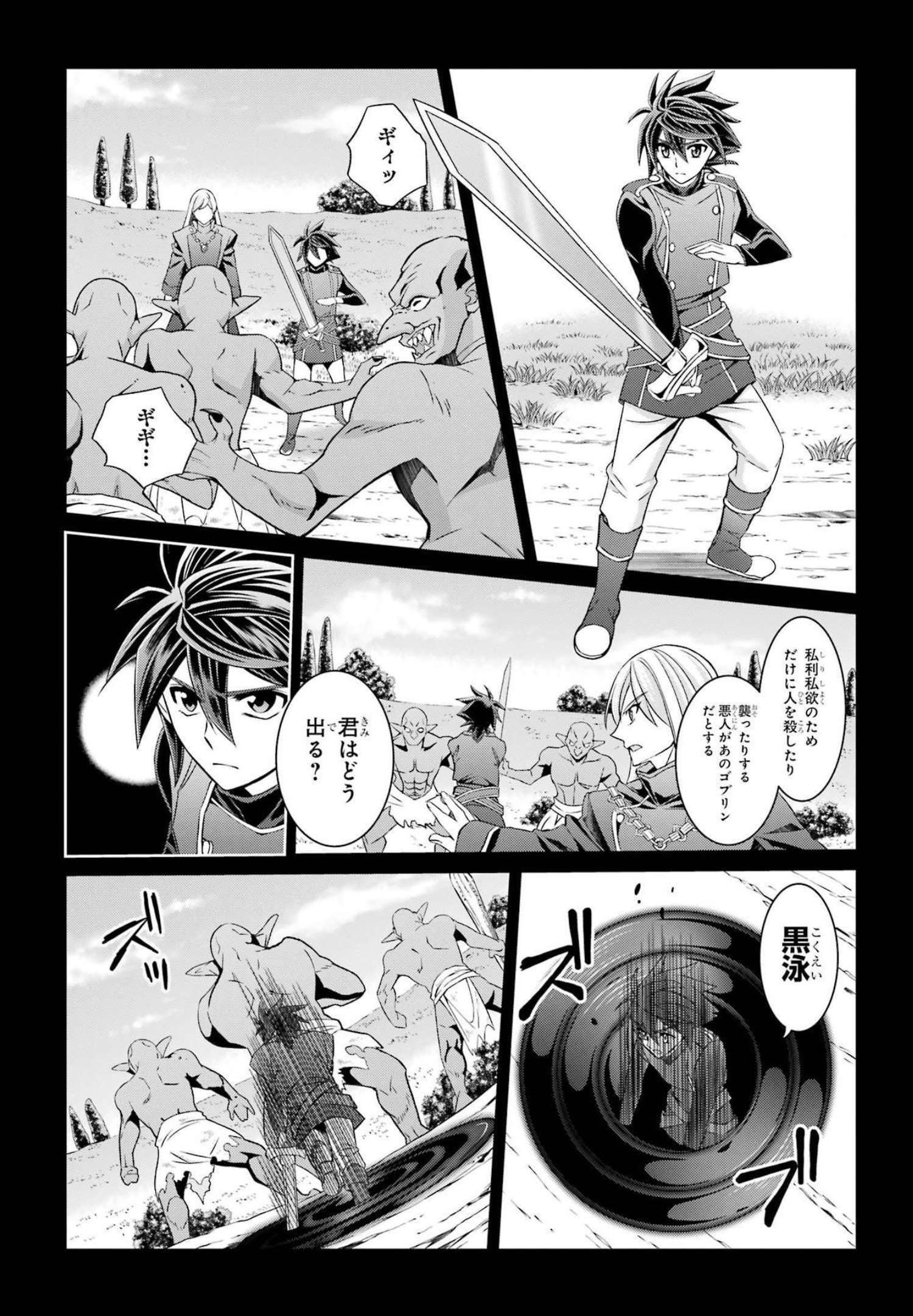 SHIKKOKU TSUKAI NO SAIKYOU YUUSHA: NAKAMA ZENIN NI URAGIRARETA NODE SAIKYOU NO MAMONO TO KUMIMASU - raw - Chapter 53 - https://jpdd.ccdd.to/JPDD/shikkokutsukainosaikyouyuushanakamazeninniuragiraretanodesaikyounomamonotokumimasu/217075/lay543ywwir.jpg