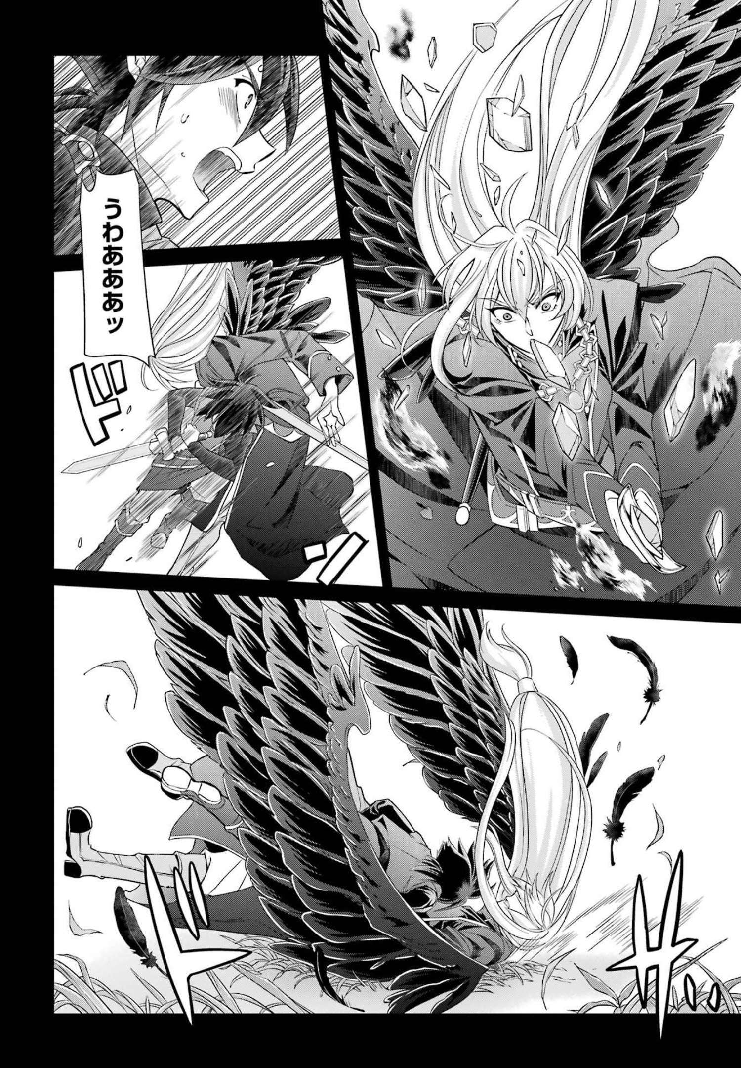 SHIKKOKU TSUKAI NO SAIKYOU YUUSHA: NAKAMA ZENIN NI URAGIRARETA NODE SAIKYOU NO MAMONO TO KUMIMASU - raw - Chapter 53 - https://jpdd.ccdd.to/JPDD/shikkokutsukainosaikyouyuushanakamazeninniuragiraretanodesaikyounomamonotokumimasu/217075/ltfvvnvuv13.jpg