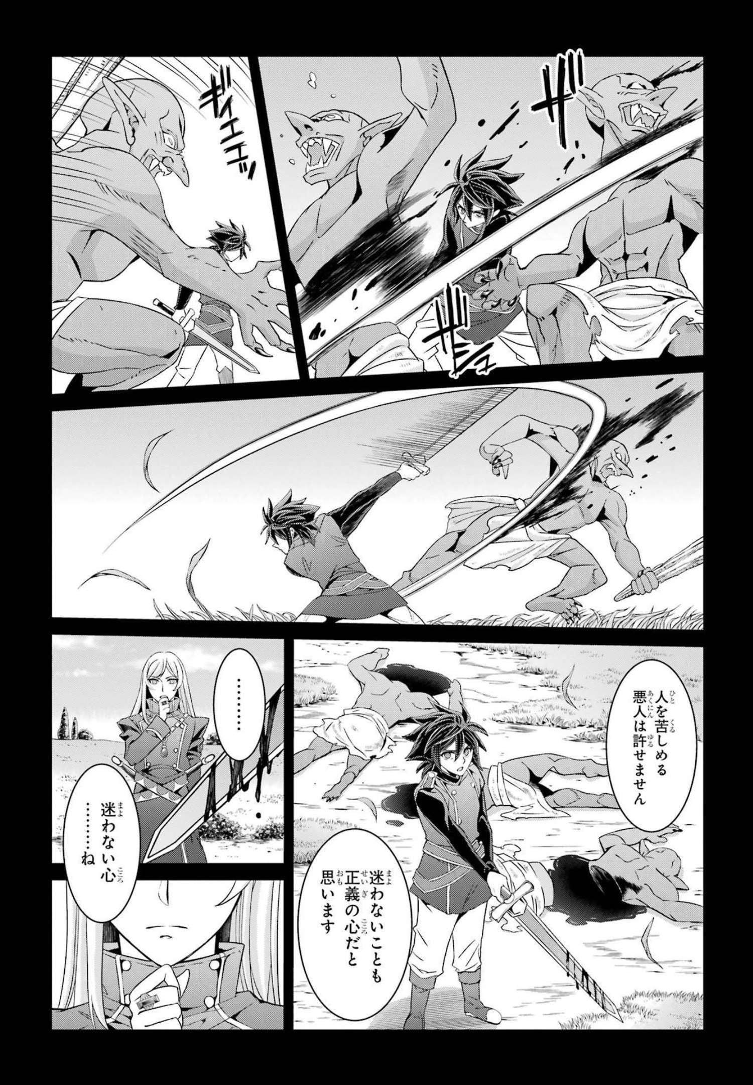 SHIKKOKU TSUKAI NO SAIKYOU YUUSHA: NAKAMA ZENIN NI URAGIRARETA NODE SAIKYOU NO MAMONO TO KUMIMASU - raw - Chapter 53 - https://jpdd.ccdd.to/JPDD/shikkokutsukainosaikyouyuushanakamazeninniuragiraretanodesaikyounomamonotokumimasu/217075/st3k3v5mcyh.jpg