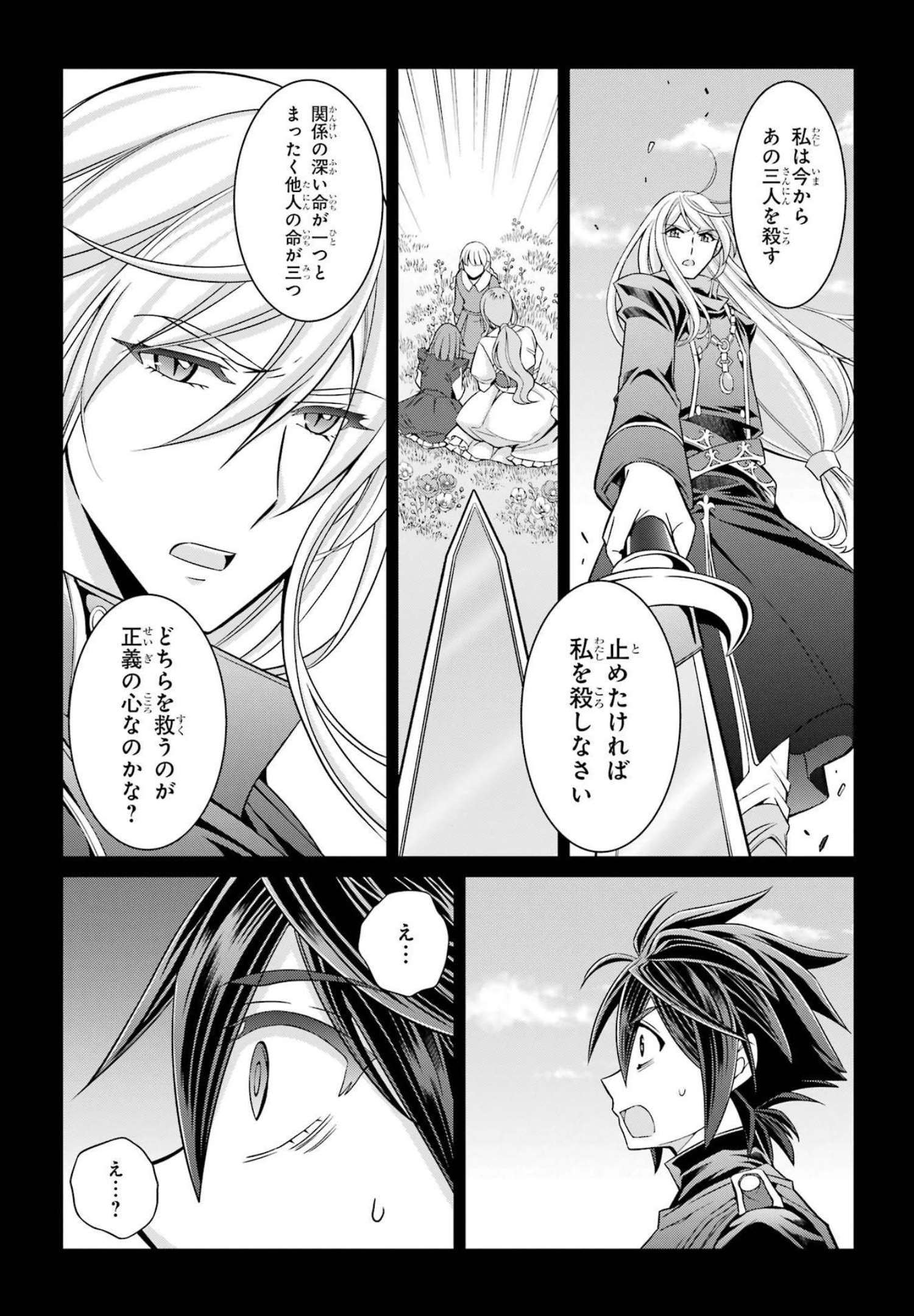 SHIKKOKU TSUKAI NO SAIKYOU YUUSHA: NAKAMA ZENIN NI URAGIRARETA NODE SAIKYOU NO MAMONO TO KUMIMASU - raw - Chapter 53 - https://jpdd.ccdd.to/JPDD/shikkokutsukainosaikyouyuushanakamazeninniuragiraretanodesaikyounomamonotokumimasu/217075/xqz1o1ttsky.jpg