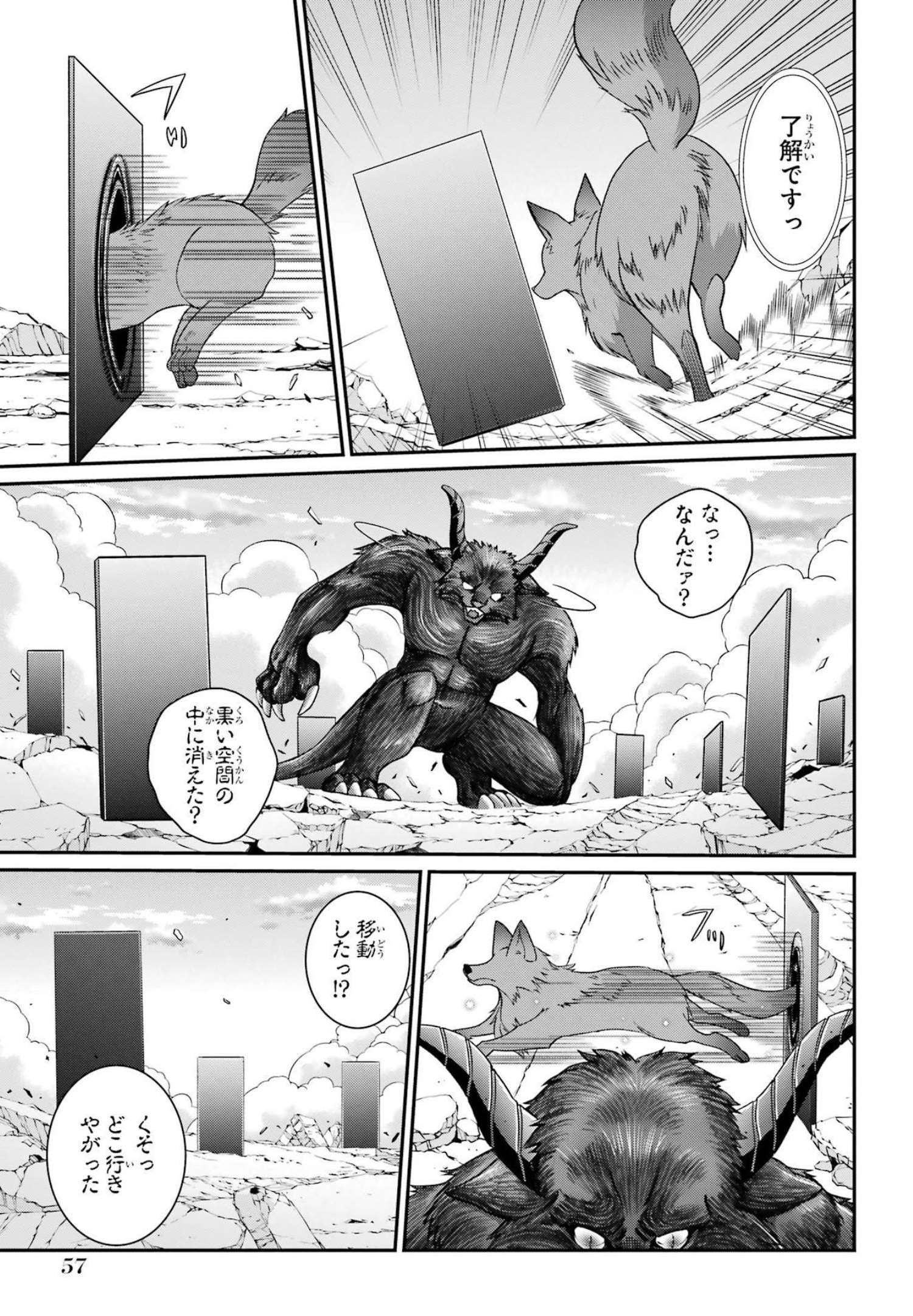 SHIKKOKU TSUKAI NO SAIKYOU YUUSHA: NAKAMA ZENIN NI URAGIRARETA NODE SAIKYOU NO MAMONO TO KUMIMASU - raw - Chapter 52 - https://jpdd.ccdd.to/JPDD/shikkokutsukainosaikyouyuushanakamazeninniuragiraretanodesaikyounomamonotokumimasu/217076/00gjnwkt0a0.jpg