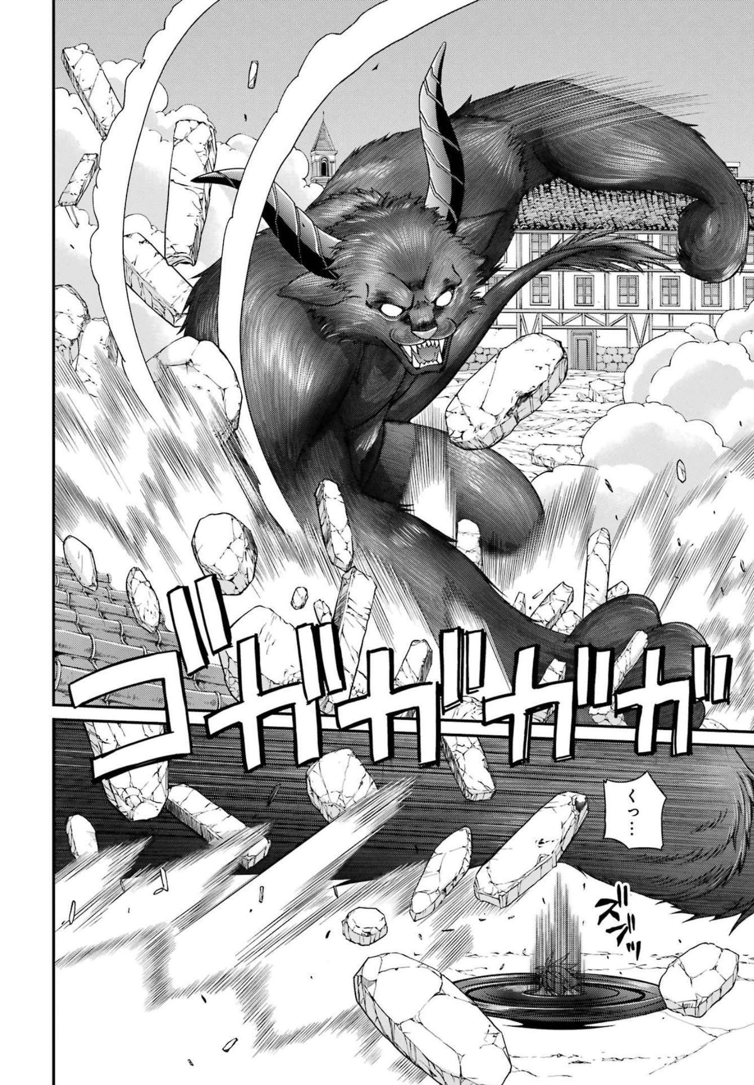 SHIKKOKU TSUKAI NO SAIKYOU YUUSHA: NAKAMA ZENIN NI URAGIRARETA NODE SAIKYOU NO MAMONO TO KUMIMASU - raw - Chapter 52 - https://jpdd.ccdd.to/JPDD/shikkokutsukainosaikyouyuushanakamazeninniuragiraretanodesaikyounomamonotokumimasu/217076/nhylpgaqtfi.jpg