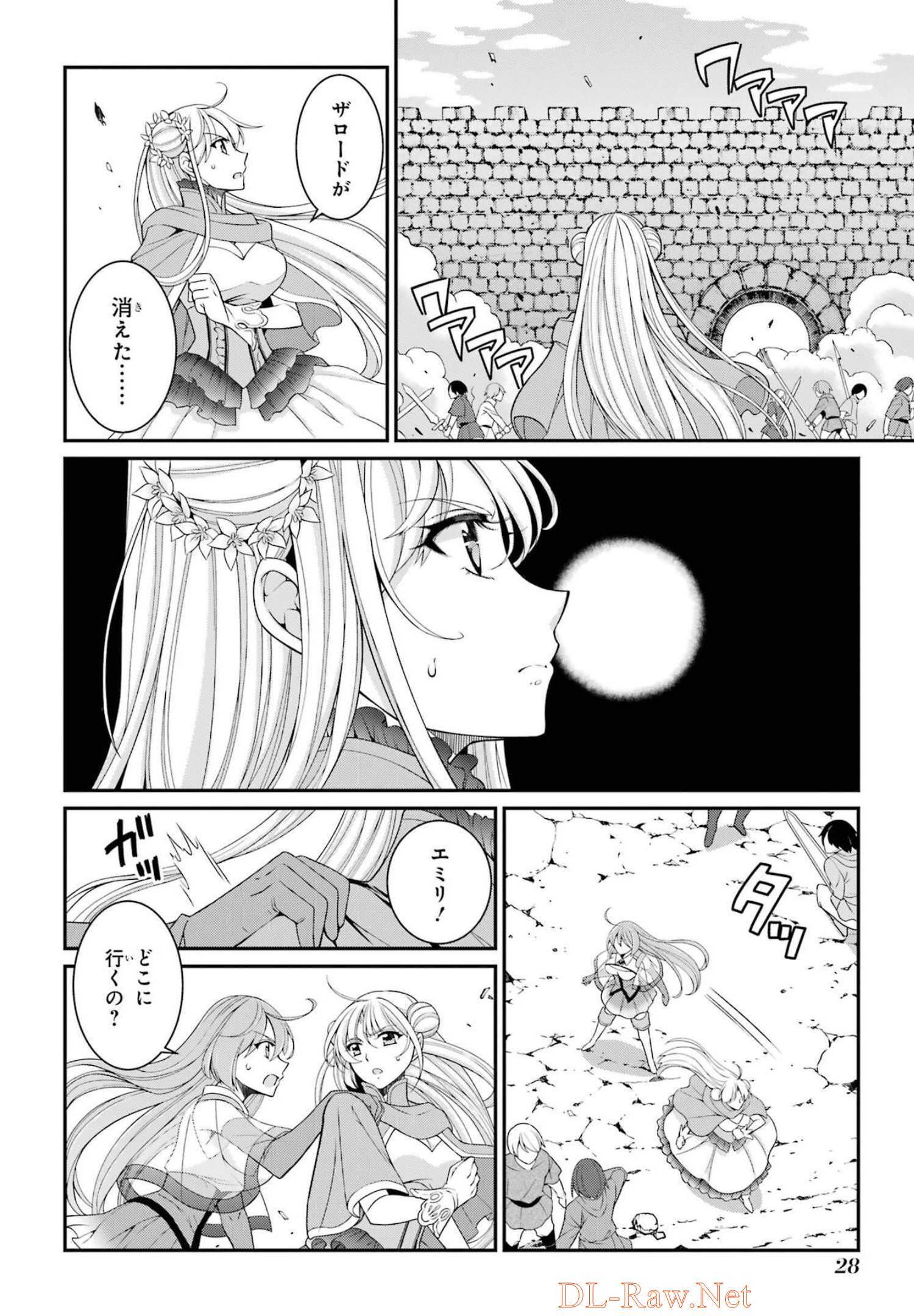 SHIKKOKU TSUKAI NO SAIKYOU YUUSHA: NAKAMA ZENIN NI URAGIRARETA NODE SAIKYOU NO MAMONO TO KUMIMASU - raw - Chapter 51 - https://jpdd.ccdd.to/JPDD/shikkokutsukainosaikyouyuushanakamazeninniuragiraretanodesaikyounomamonotokumimasu/217077/boqvjgdnhih.jpg